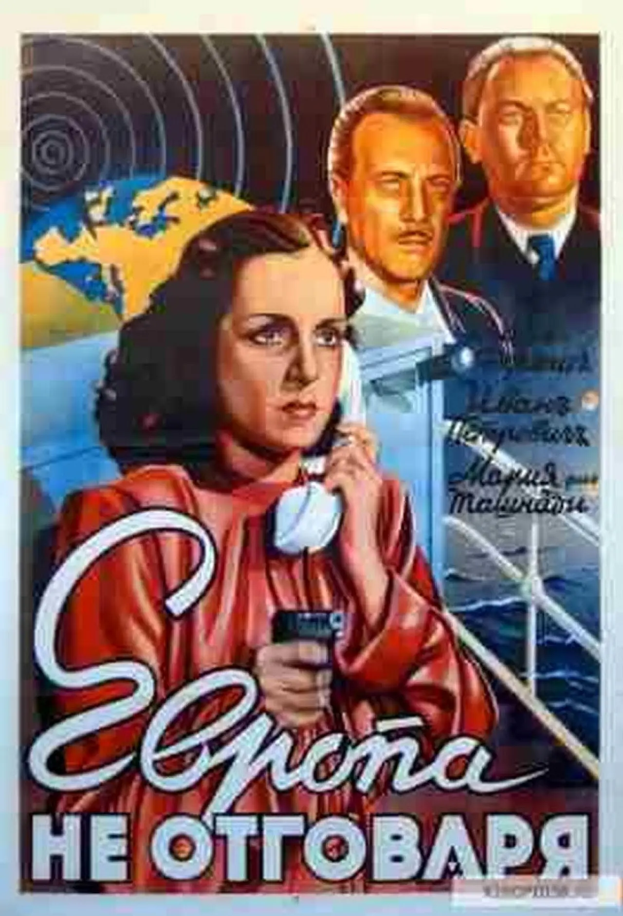 Plakat filmowy "Európa nem válaszol"