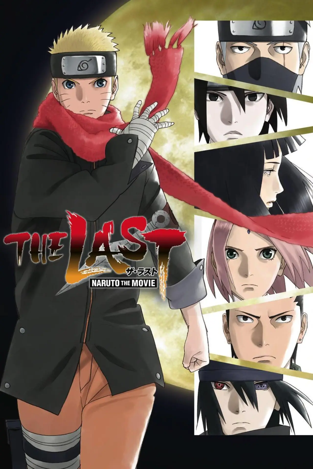 Plakat filmowy "THE LAST -NARUTO THE MOVIE-"
