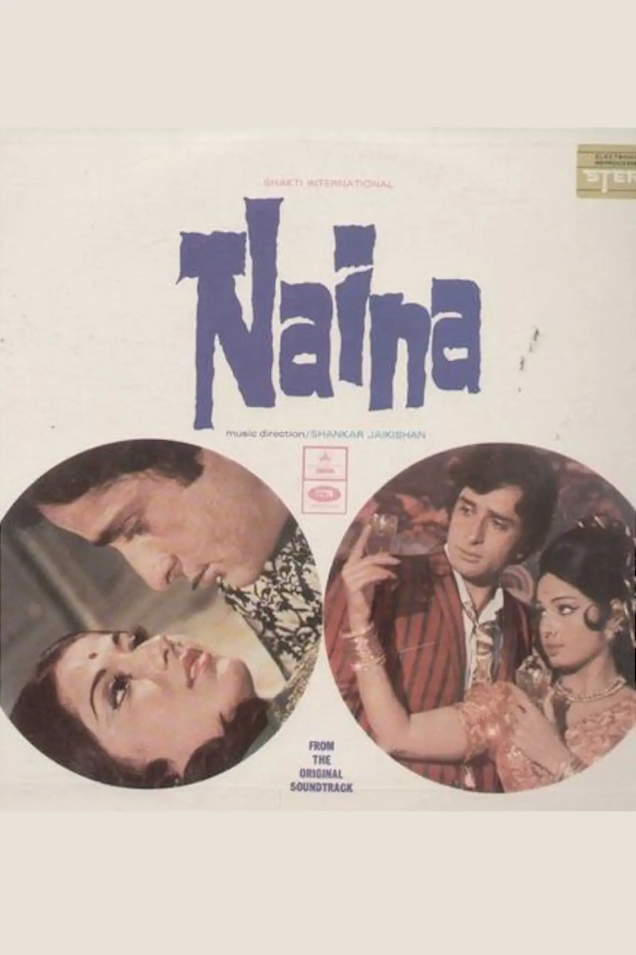 Plakat filmowy "Naina"