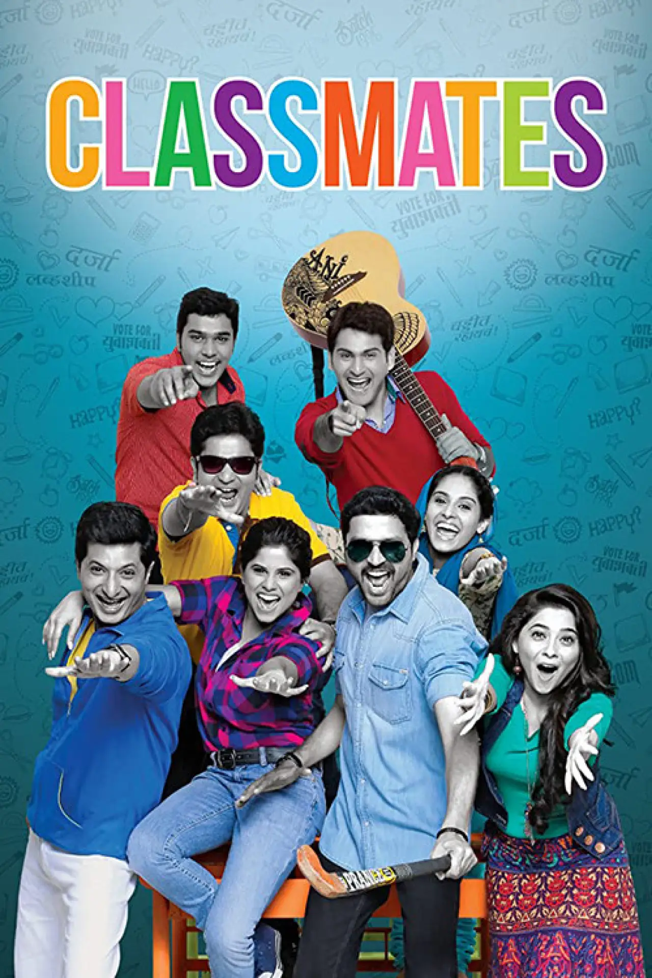 Plakat filmowy "Classmates"