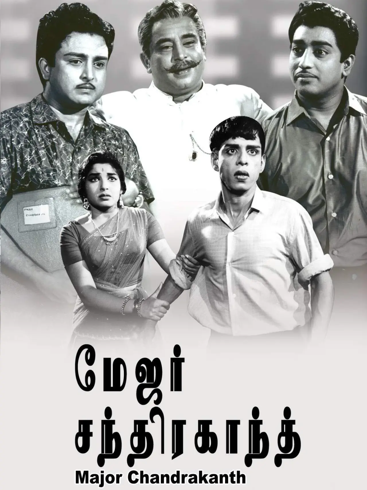 Plakat filmowy "Major Chandrakanth"