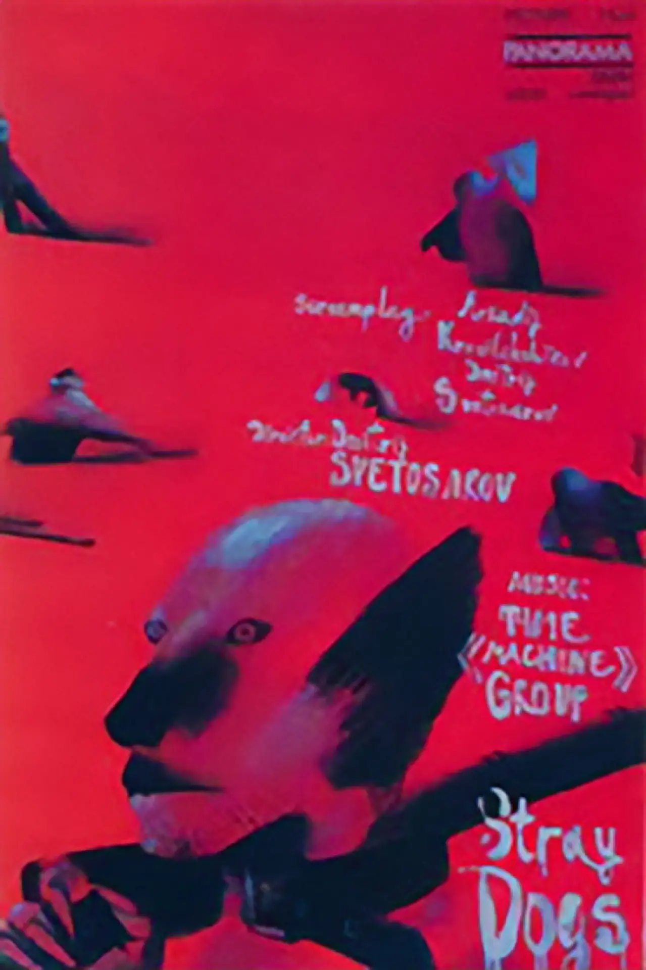 Plakat filmowy "Псы"