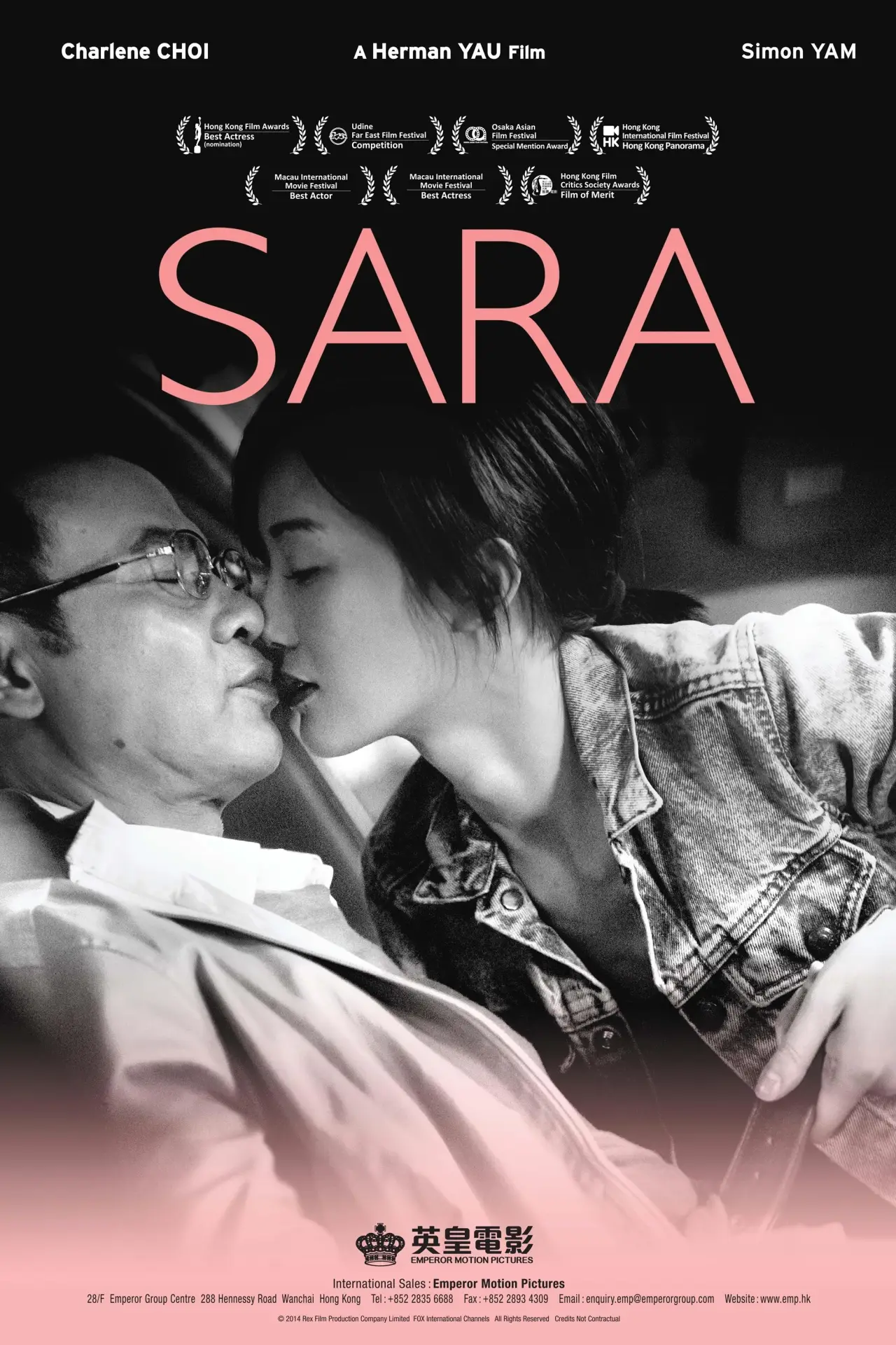Plakat filmowy "雛妓"