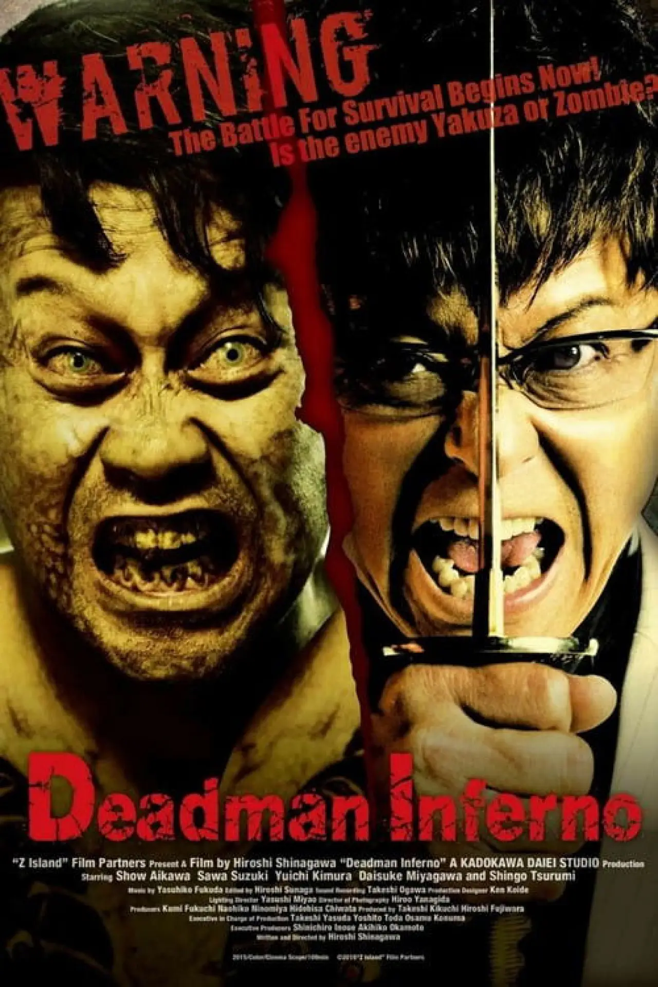Plakat filmowy "Z アイランド"