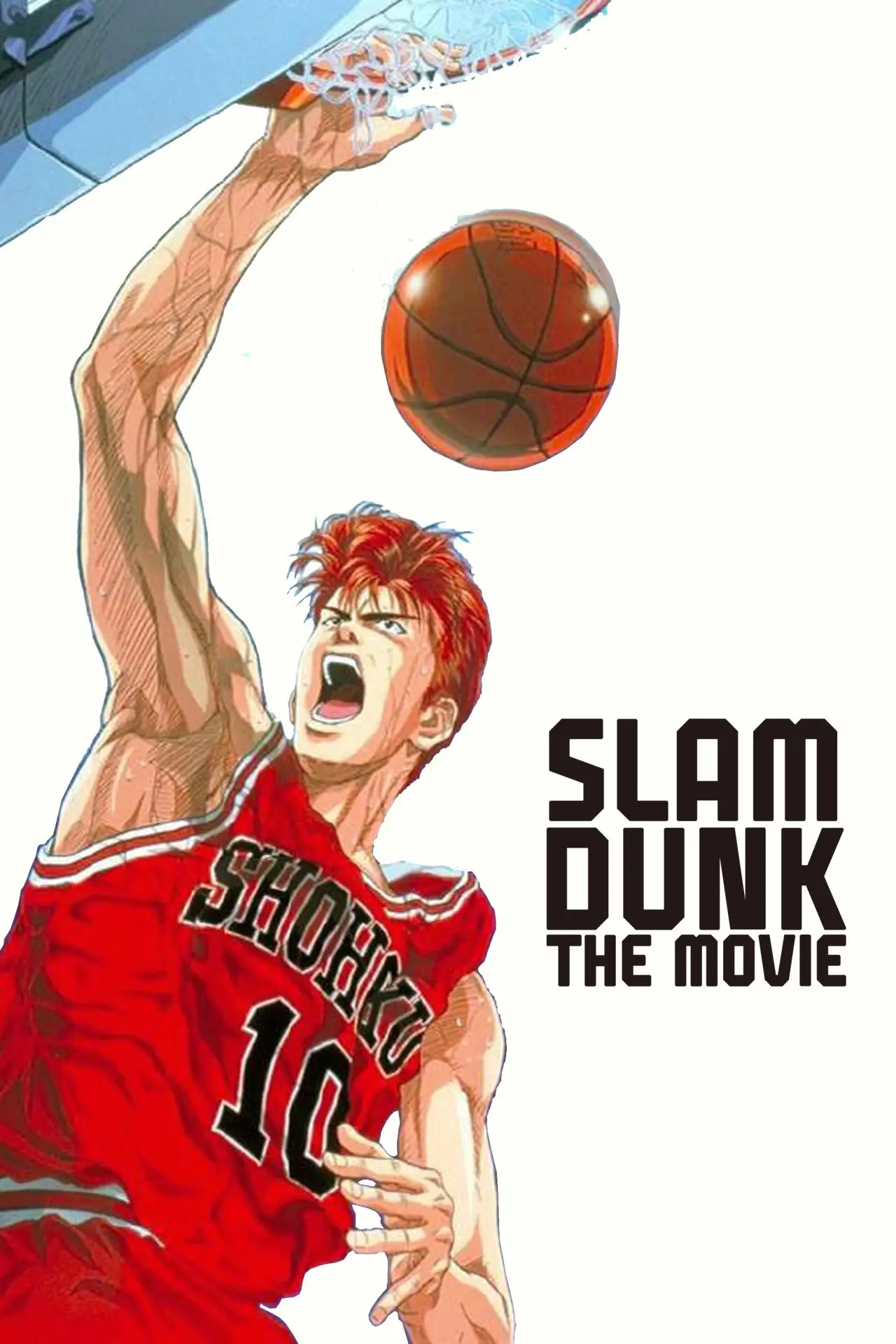 Plakat filmowy "スラムダンク"