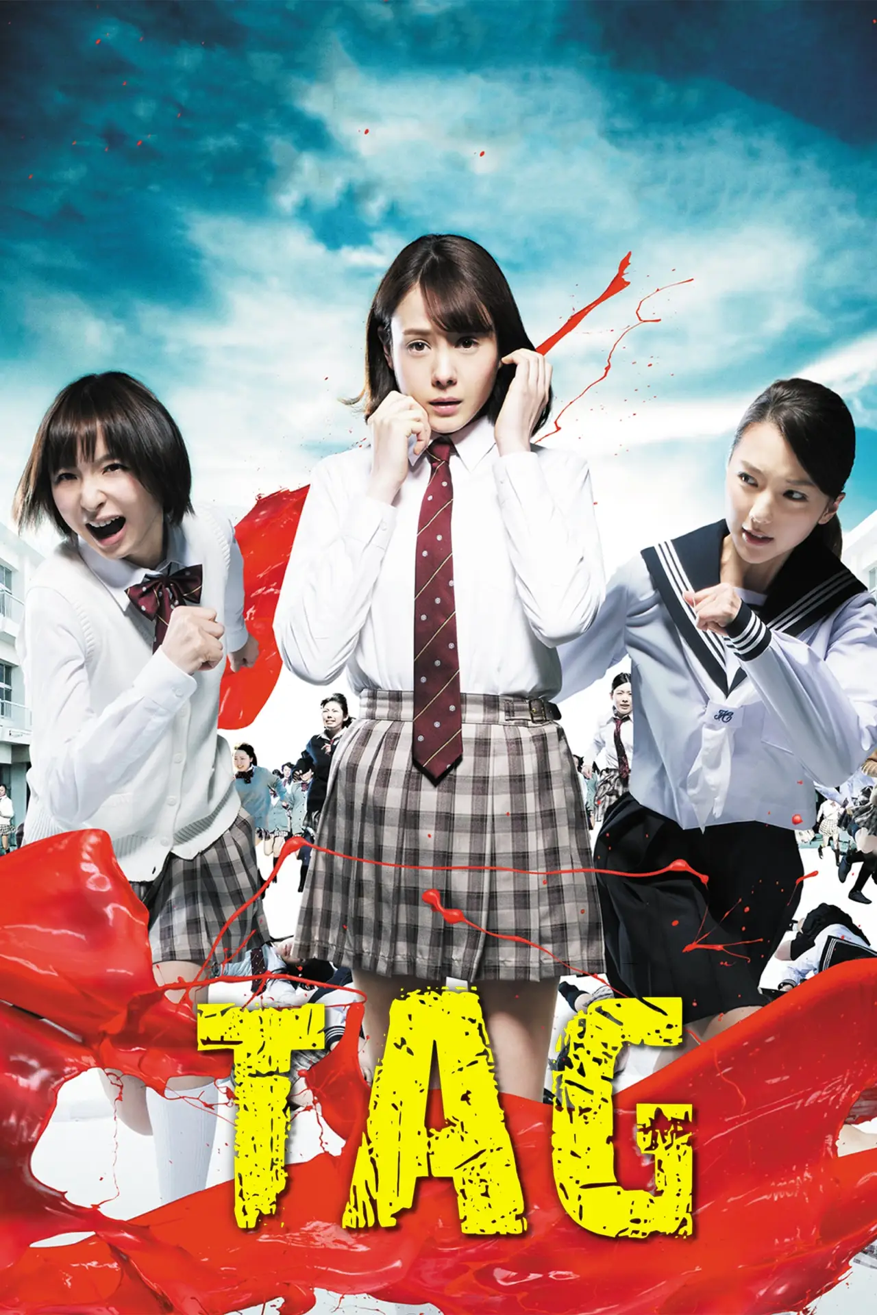Plakat filmowy "Riaru Onigokko"