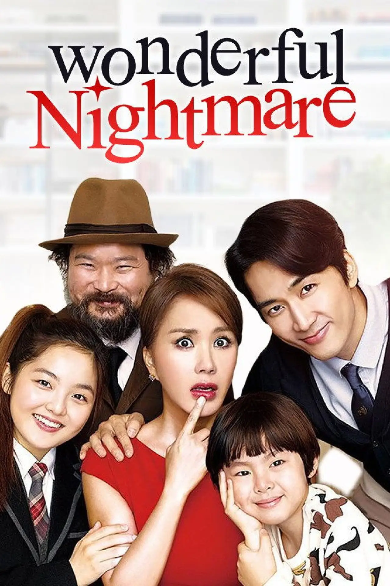 Plakat filmowy "미쓰 와이프"