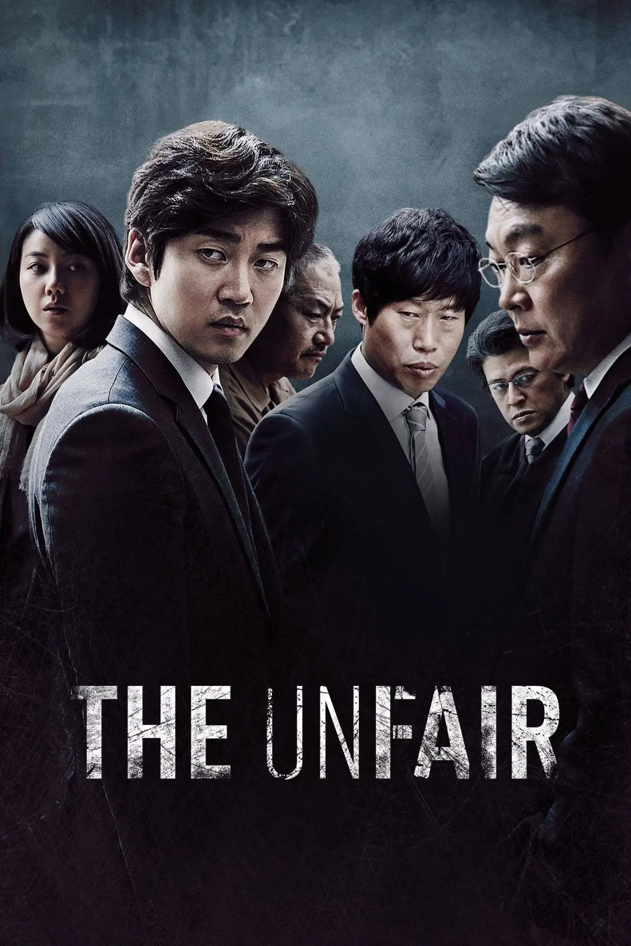 Plakat filmowy "소수의견"
