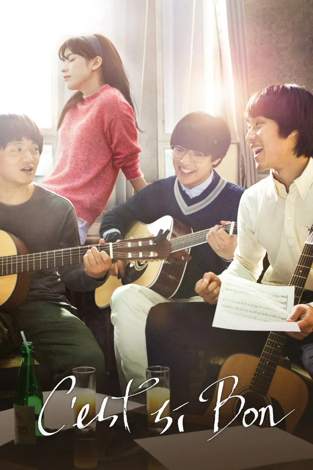 Plakat filmowy "쎄시봉"