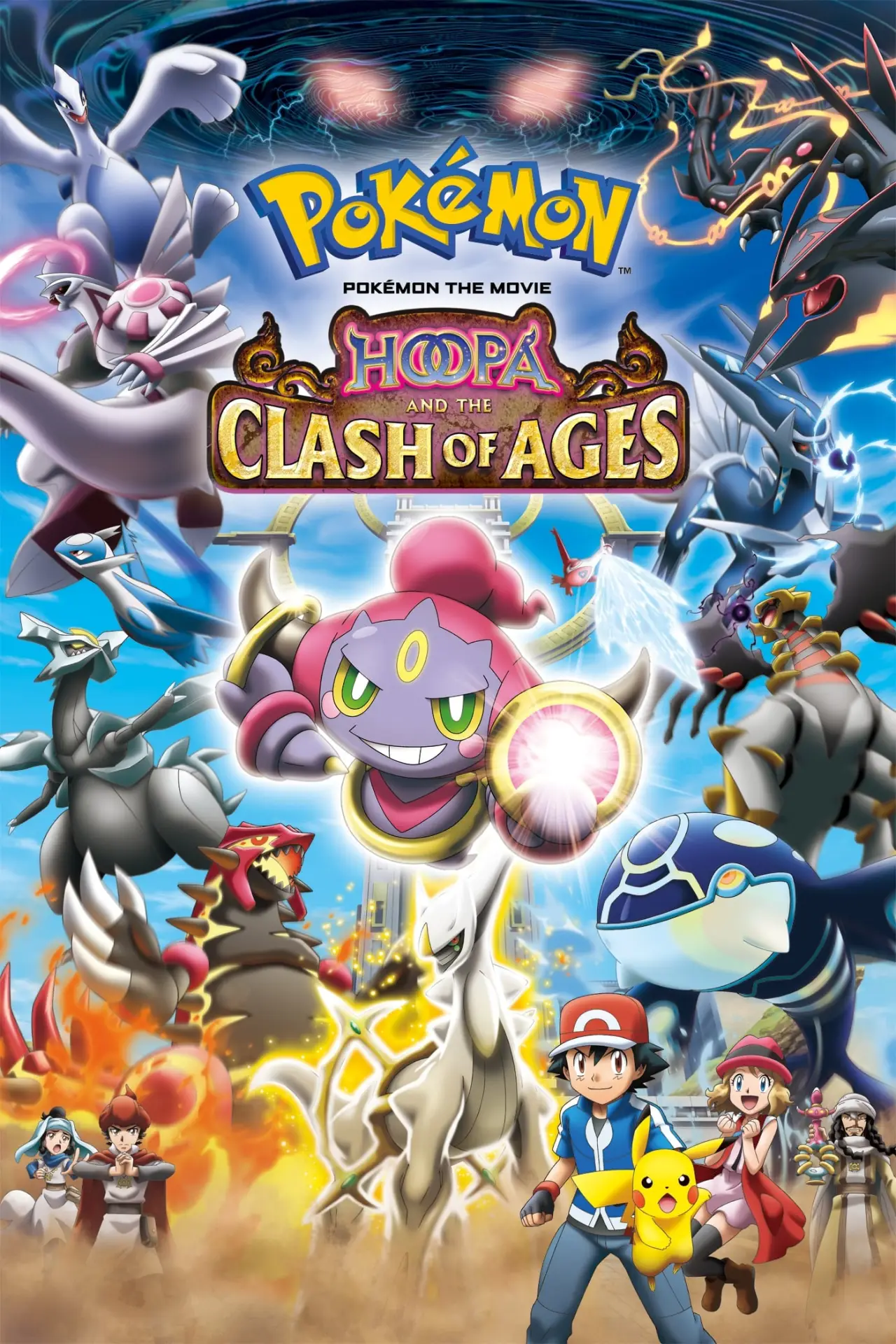 Plakat filmowy "Pokémon: Hoopa i starcie wszech czasów"