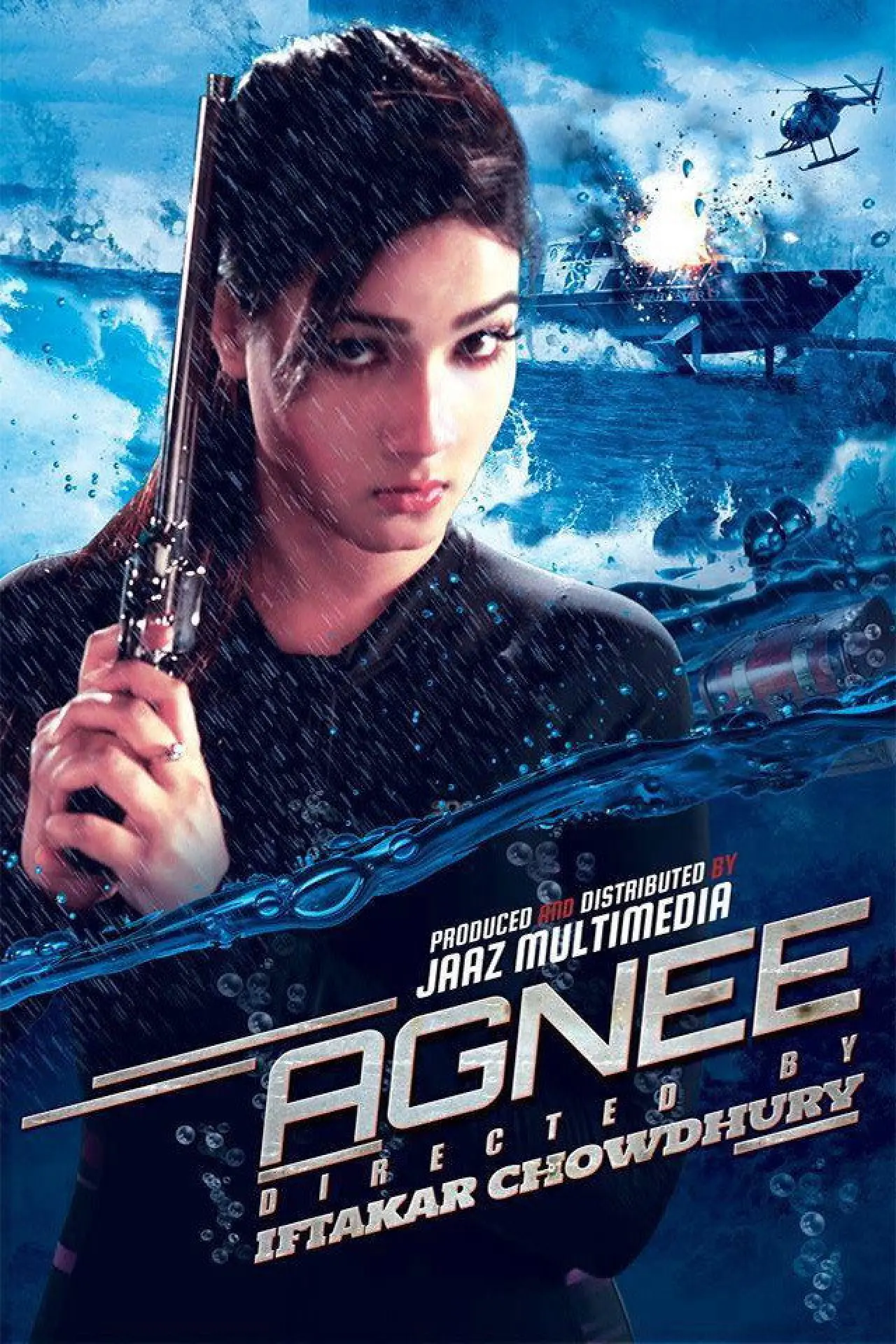 Plakat filmowy "অগ্নি"