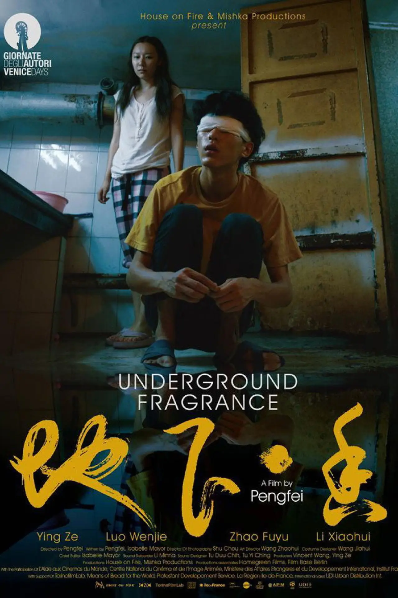 Plakat filmowy "地下香"