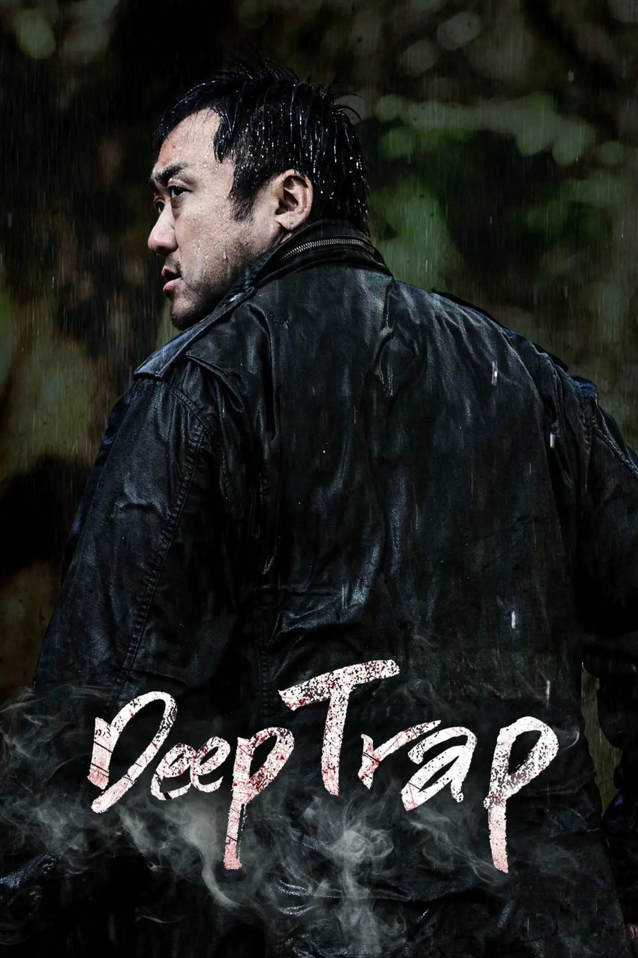 Plakat filmowy "Deep Trap"