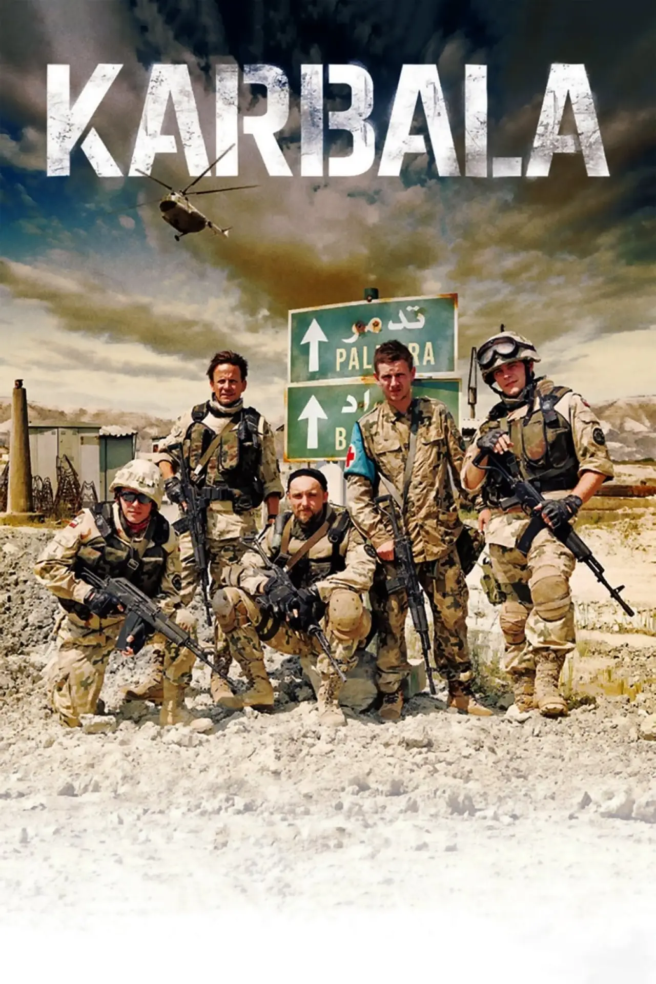 Plakat filmowy "Karbala"