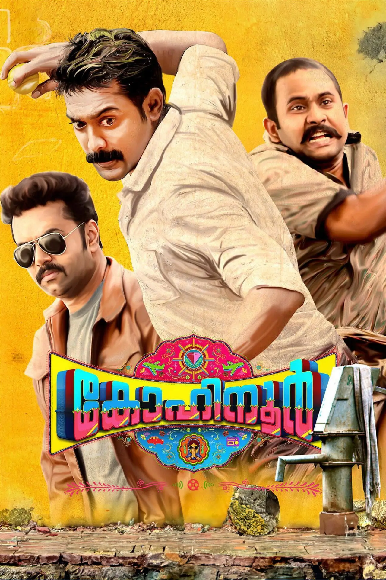 Plakat filmowy "കോഹിനൂര്‍"