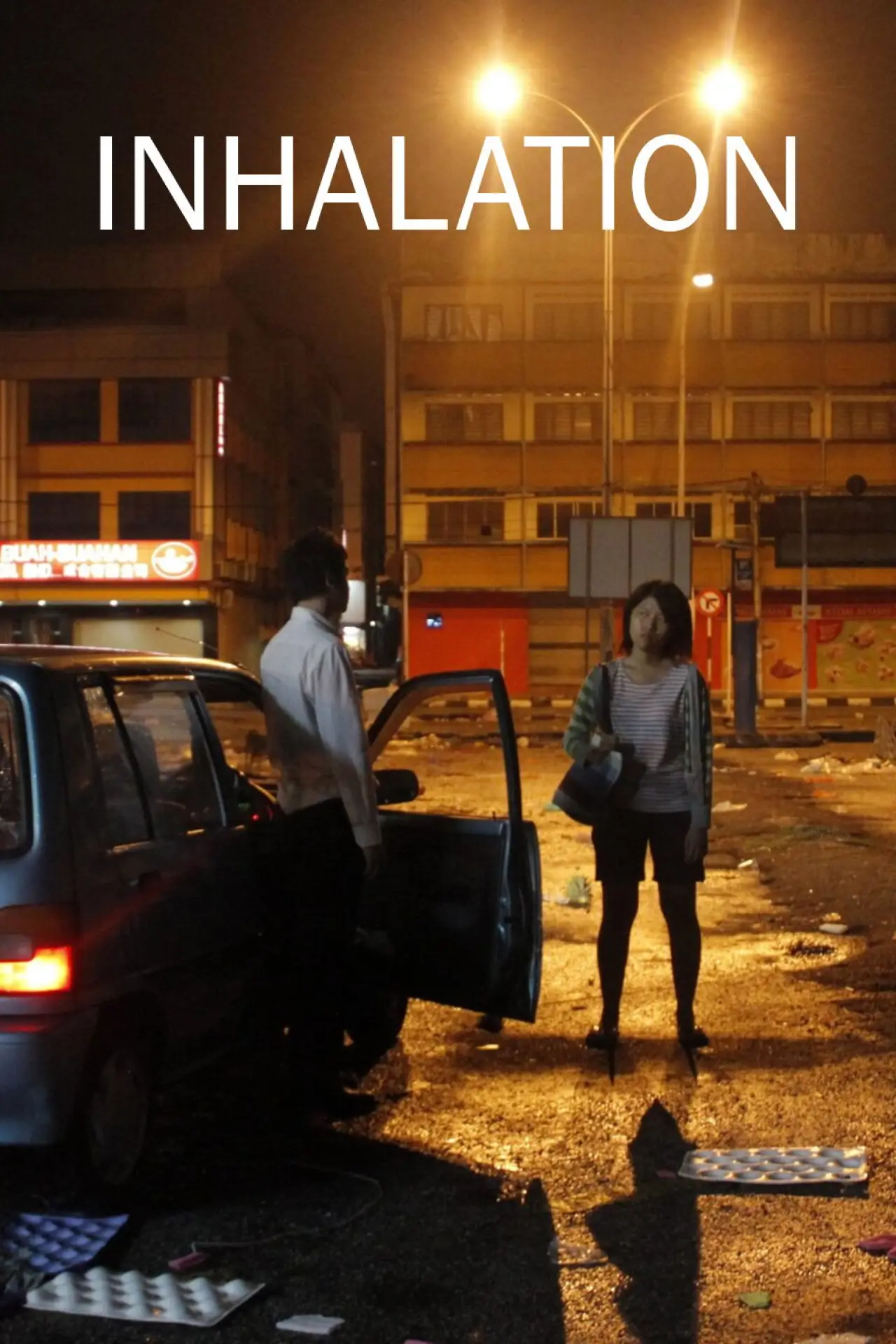 Plakat filmowy "都是正常的"