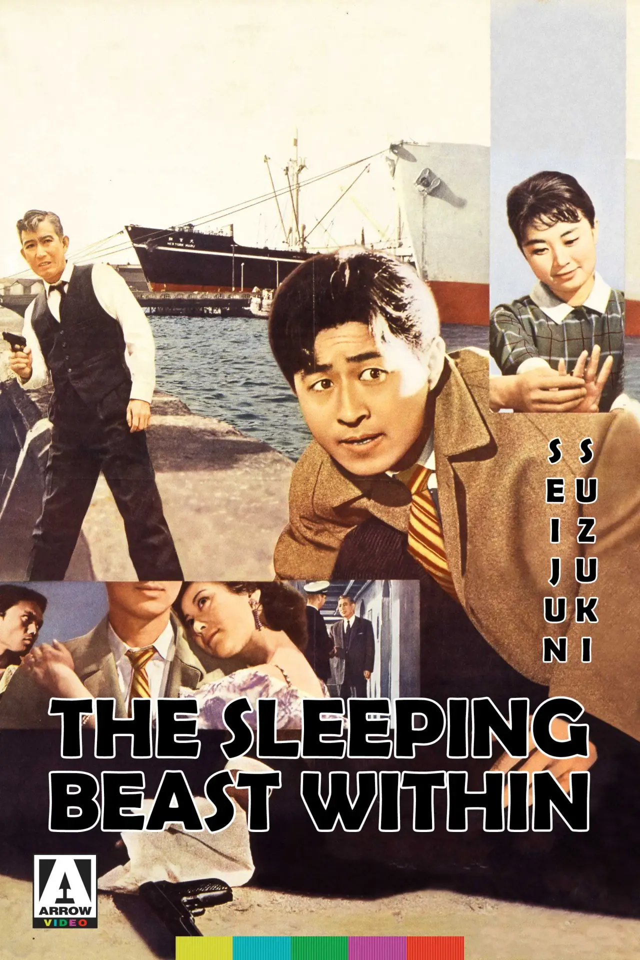 Plakat filmowy "けものの眠り"