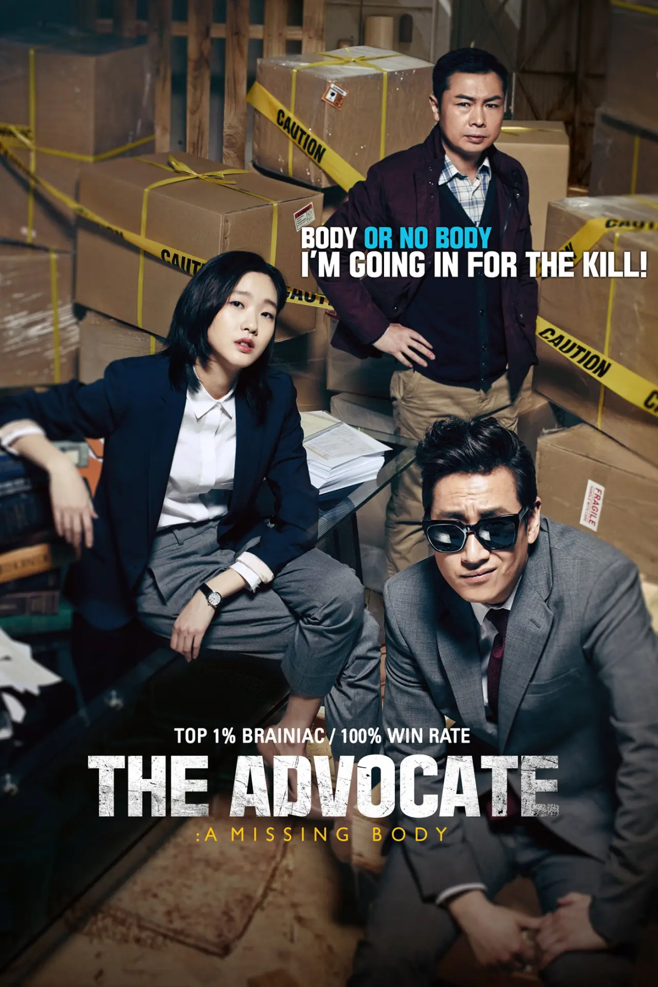 Plakat filmowy "성난 변호사"