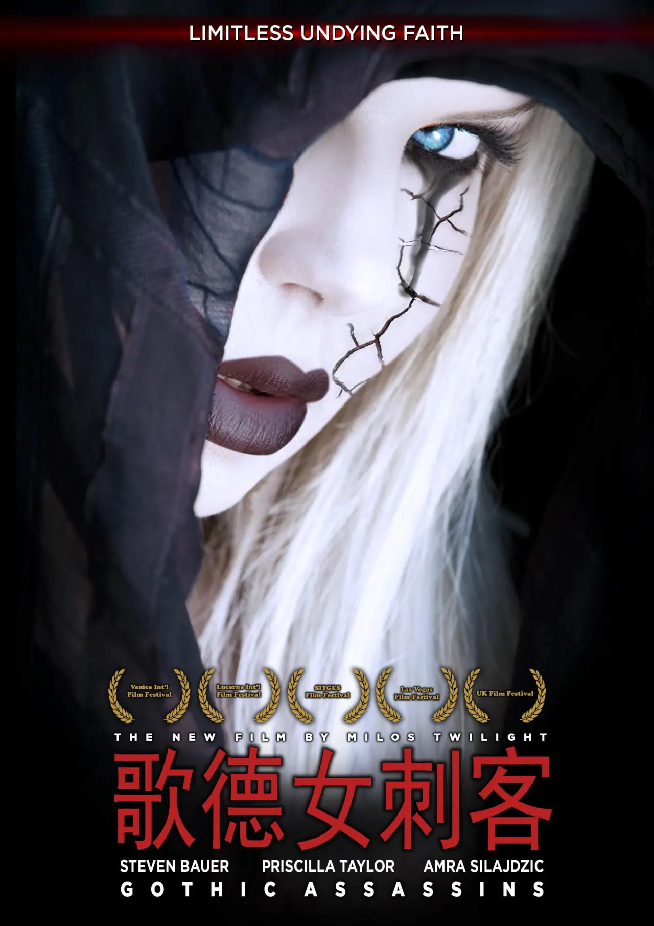 Plakat filmowy "Gothic Assassins"