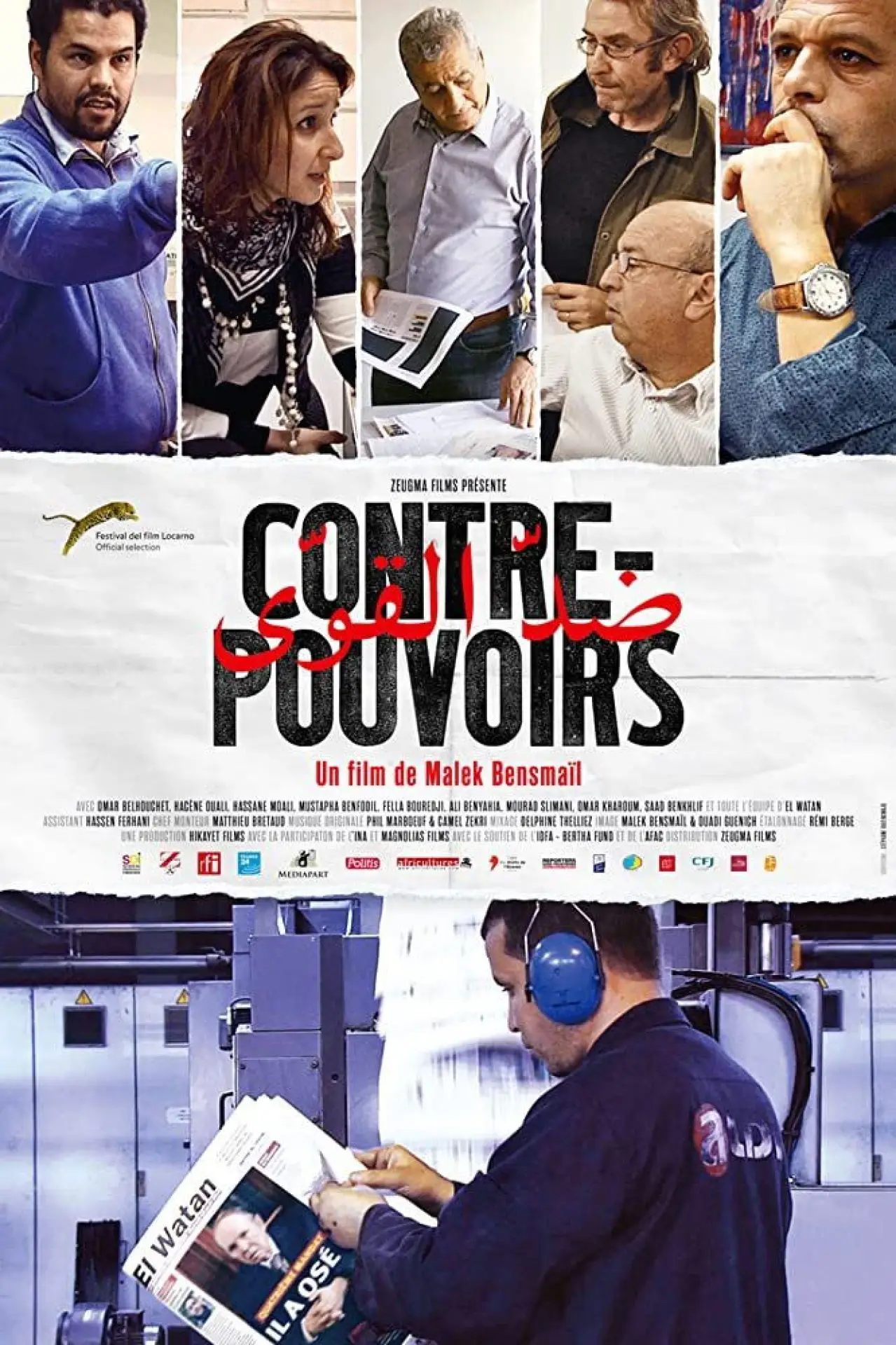 Plakat filmowy "Contre-Pouvoirs"