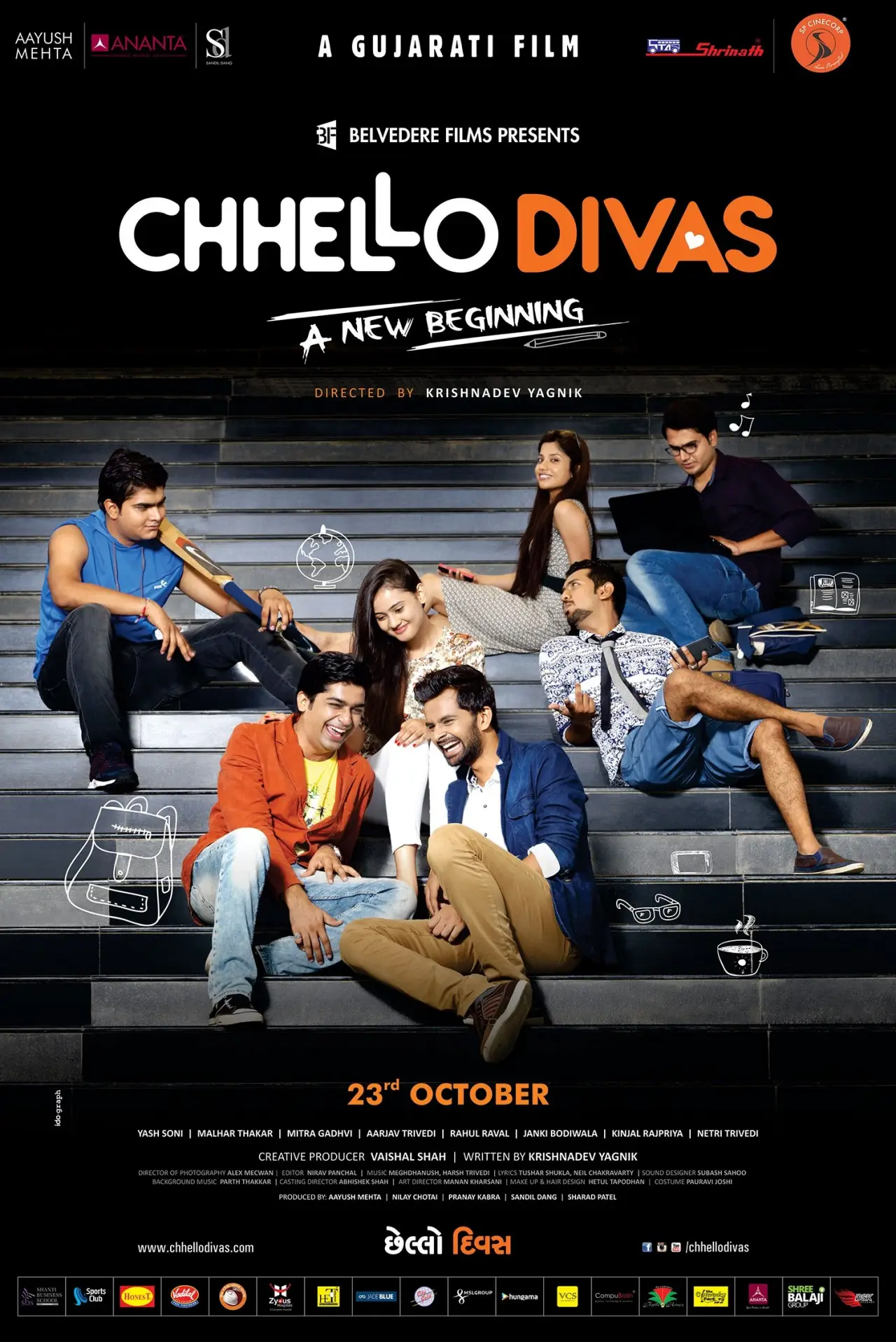 Plakat filmowy "છેલ્લો દિવસ"