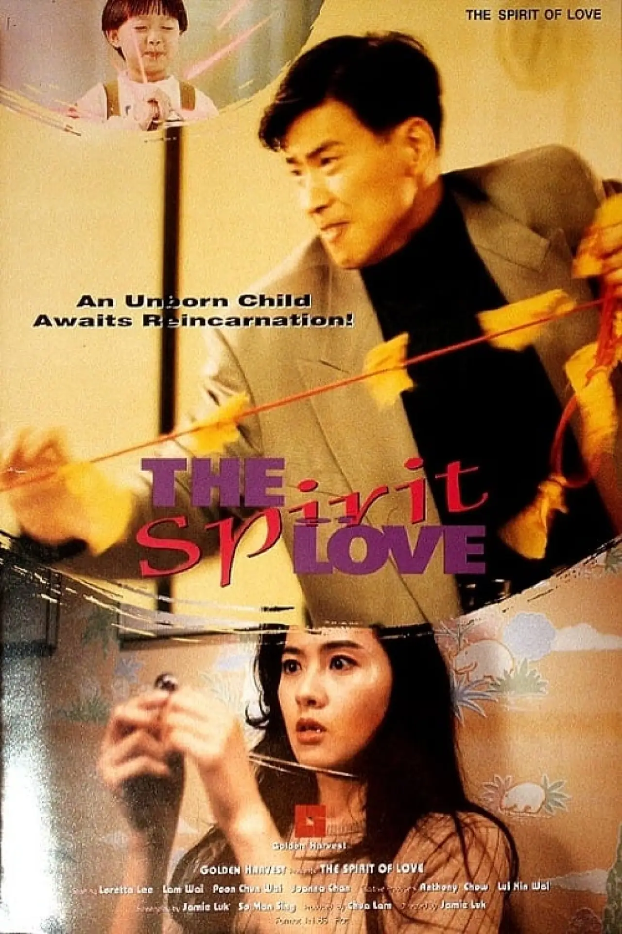 Plakat filmowy "愛的精靈"