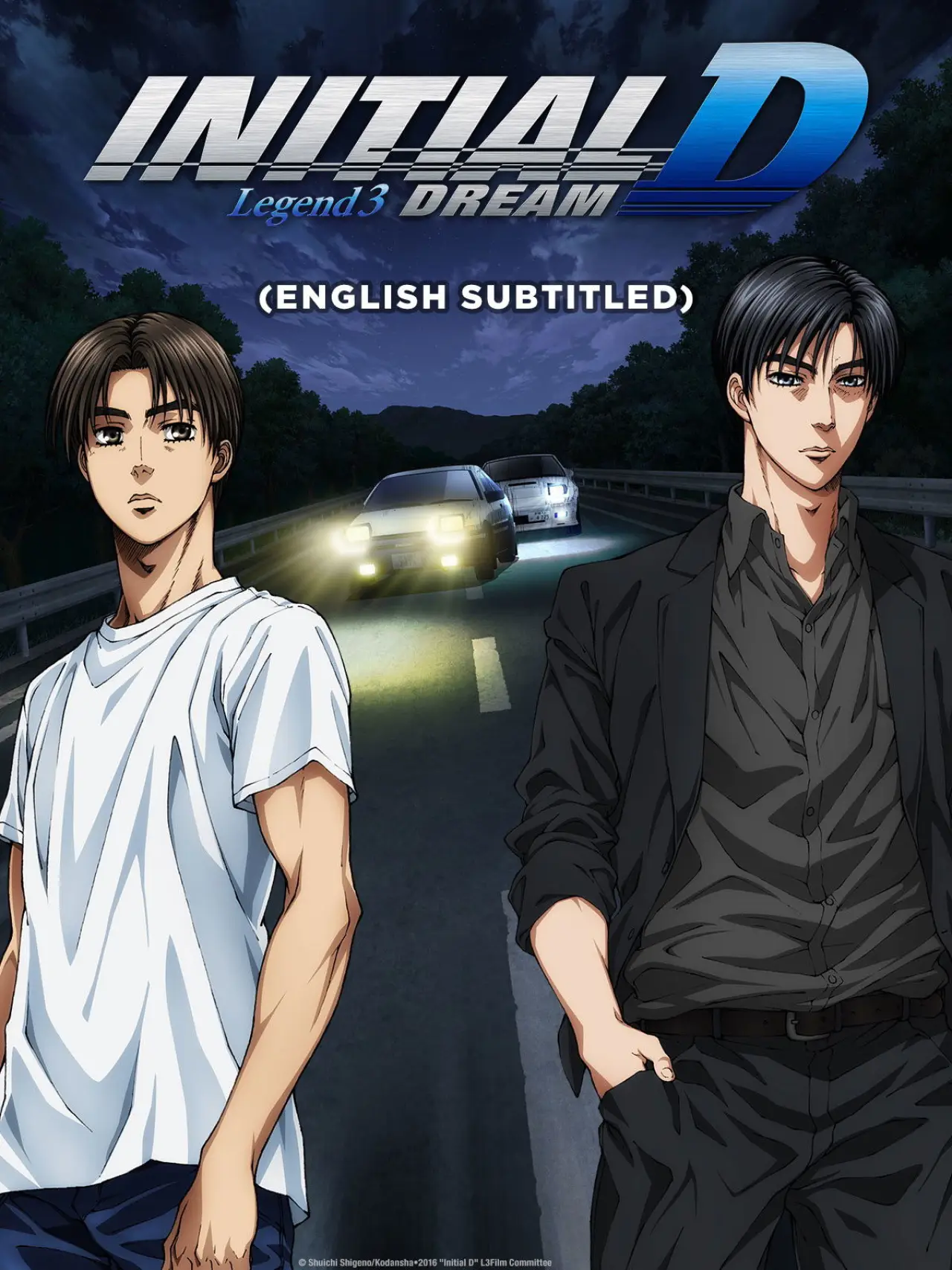 Plakat filmowy "新劇場版「頭文字D」Legend3 -夢現-"