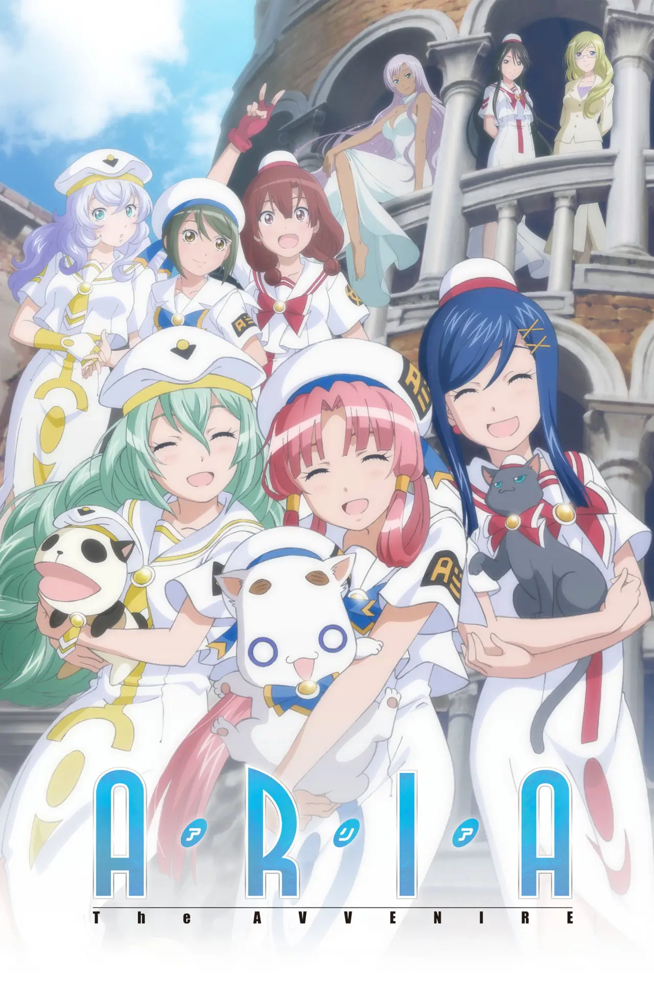 Plakat filmowy "ARIA The AVVENIRE"