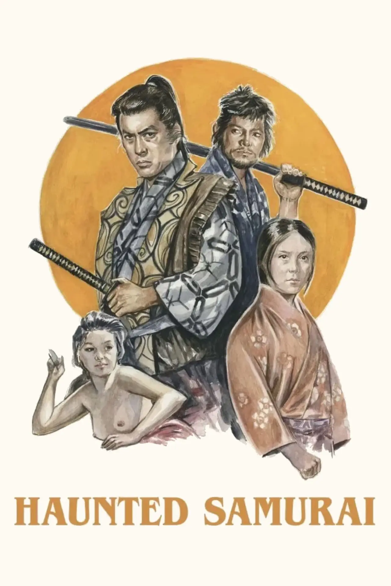 Plakat filmowy "土忍記 風の天狗"