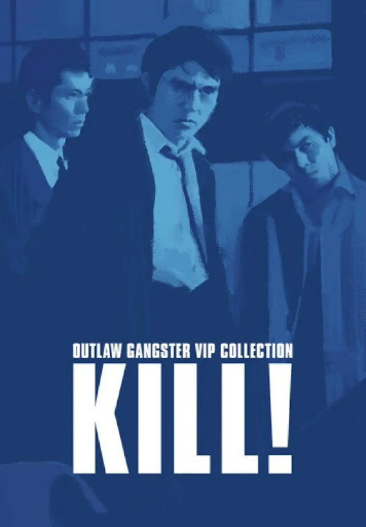 Plakat filmowy "無頼・殺せ"