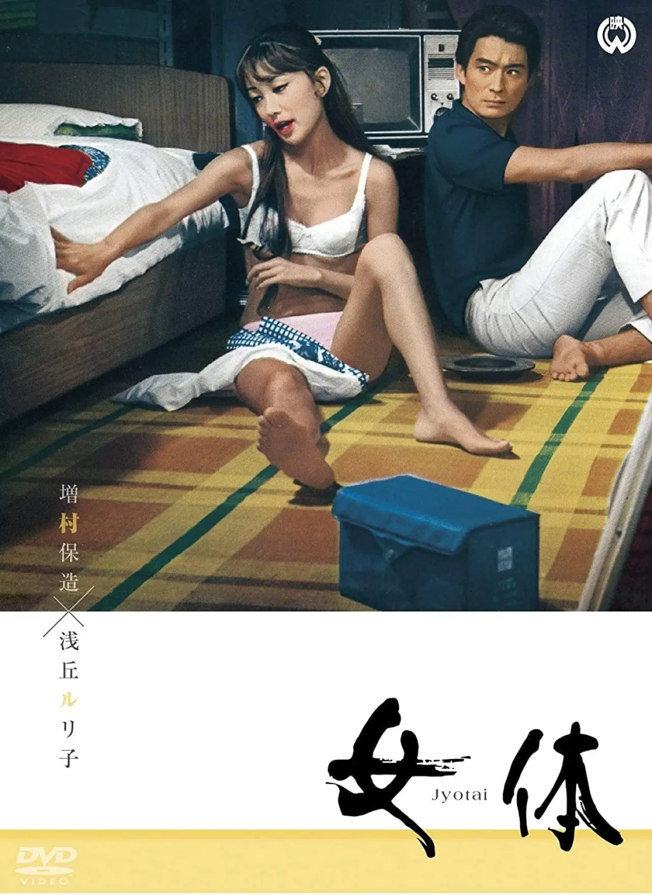 Plakat filmowy "女体"