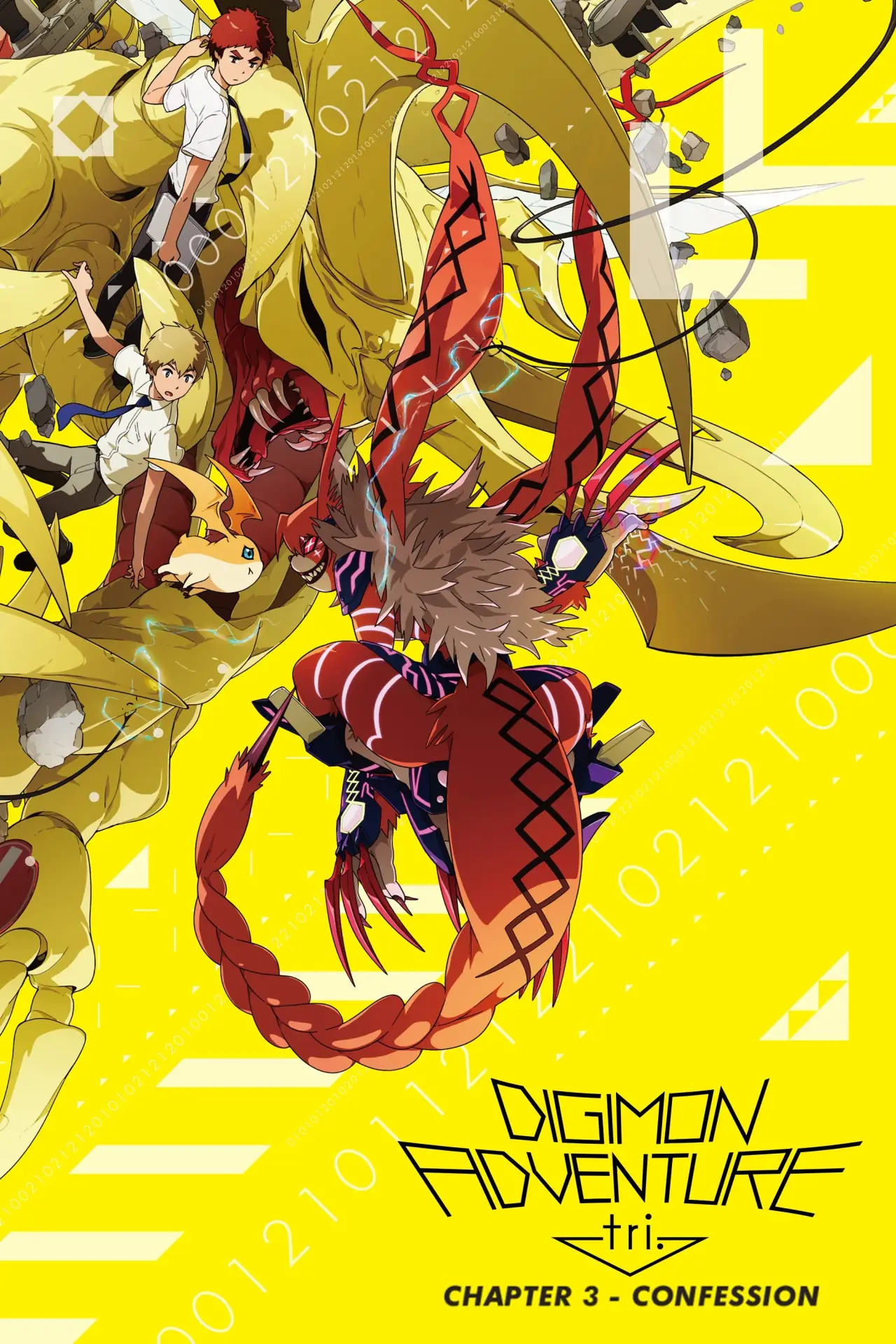 Plakat filmowy "デジモンアドベンチャー tri. 第3章「告白」"