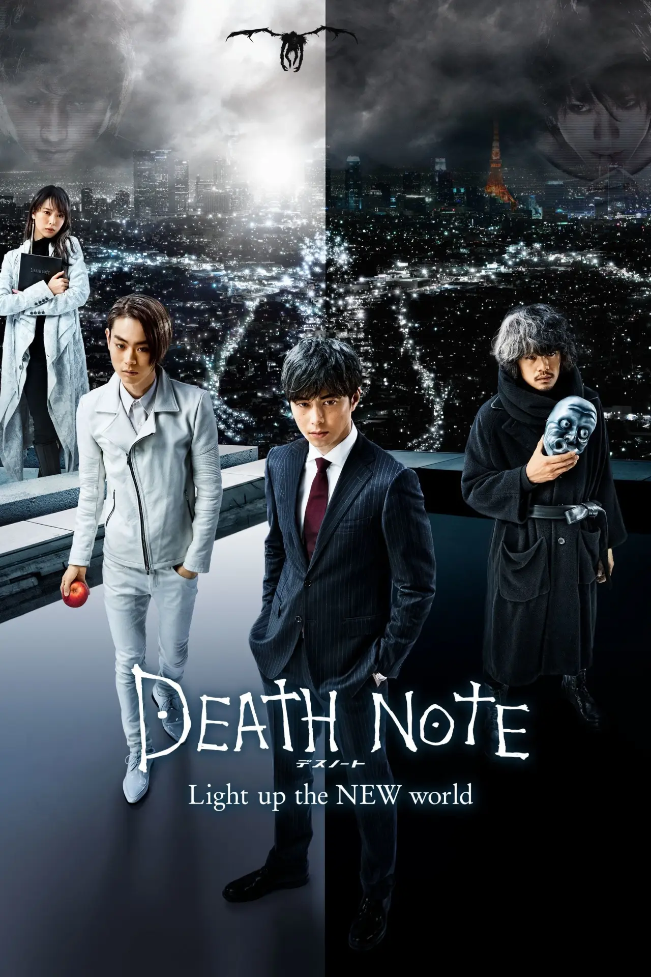 Plakat filmowy "デスノート, Light up the NEW world"