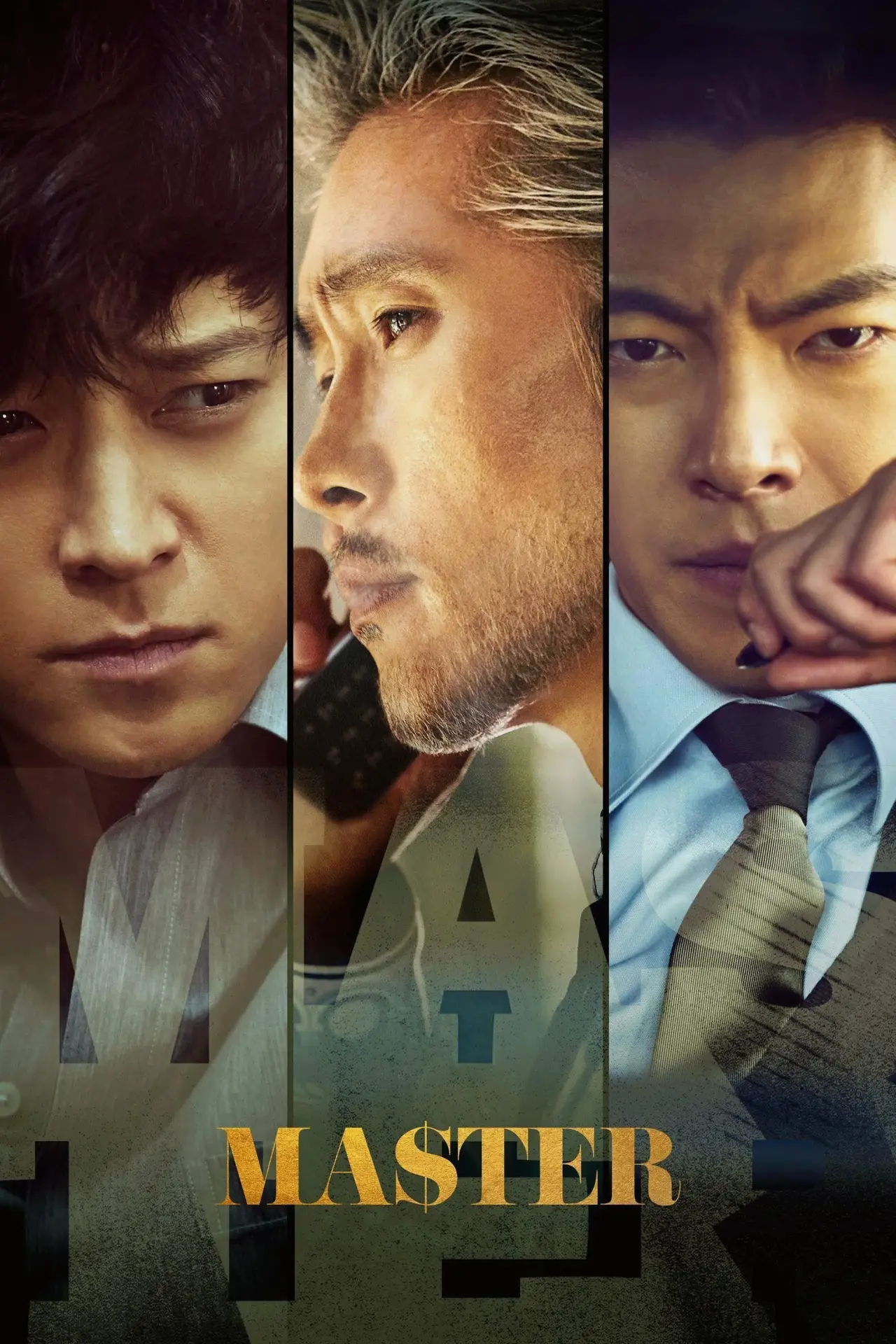 Plakat filmowy "마스터"