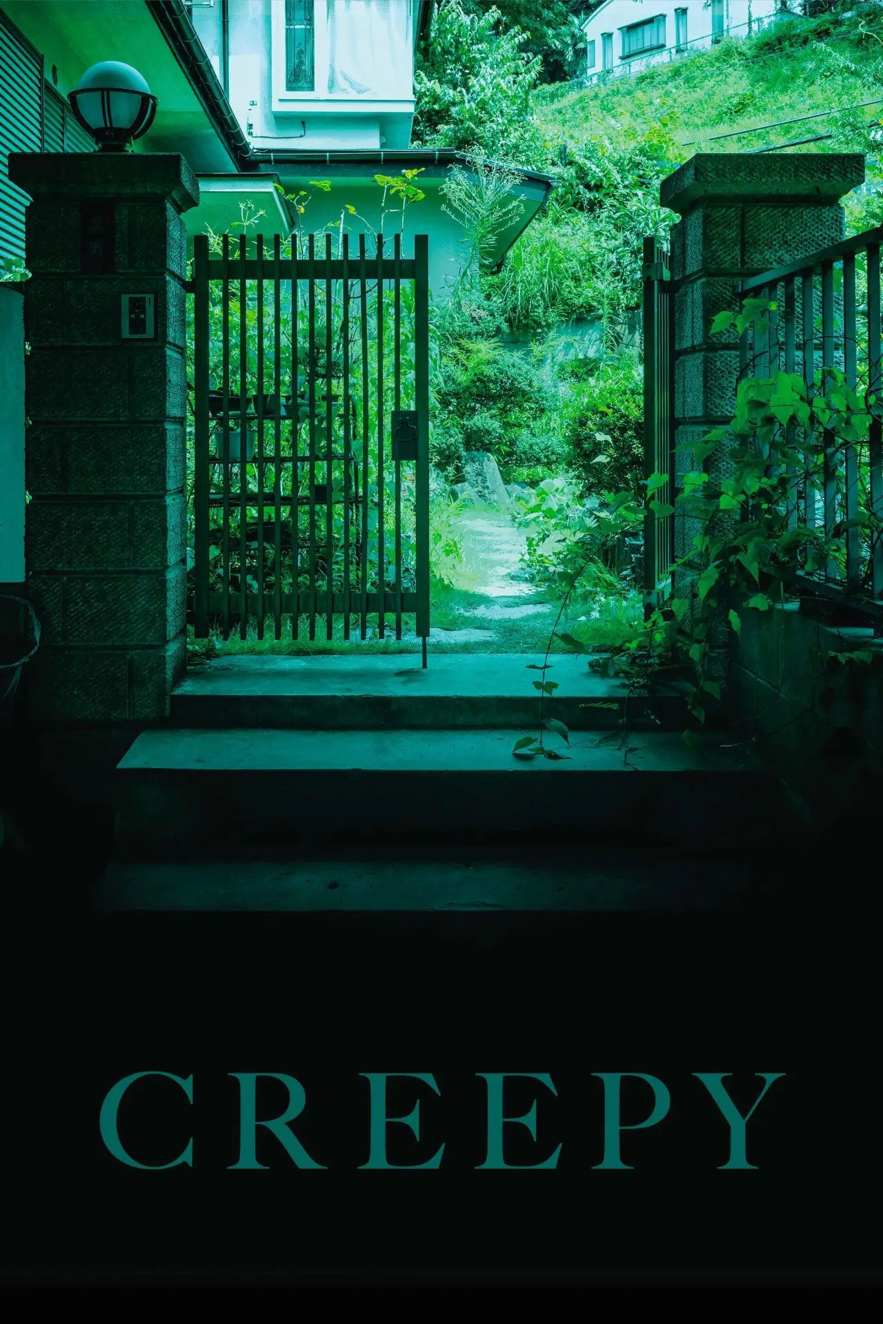 Plakat filmowy "クリーピー 偽りの隣人"