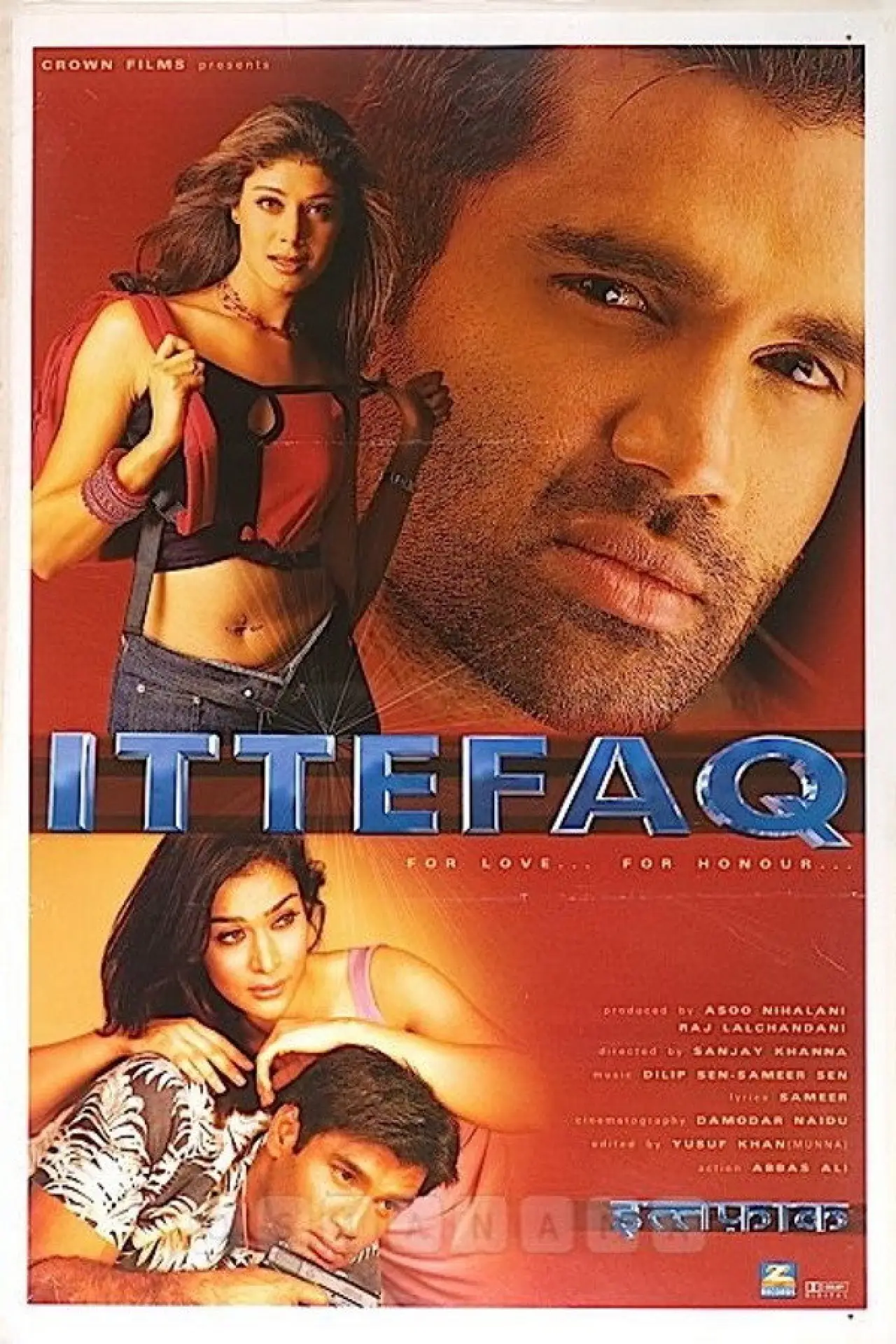 Plakat filmowy "Ittefaq"