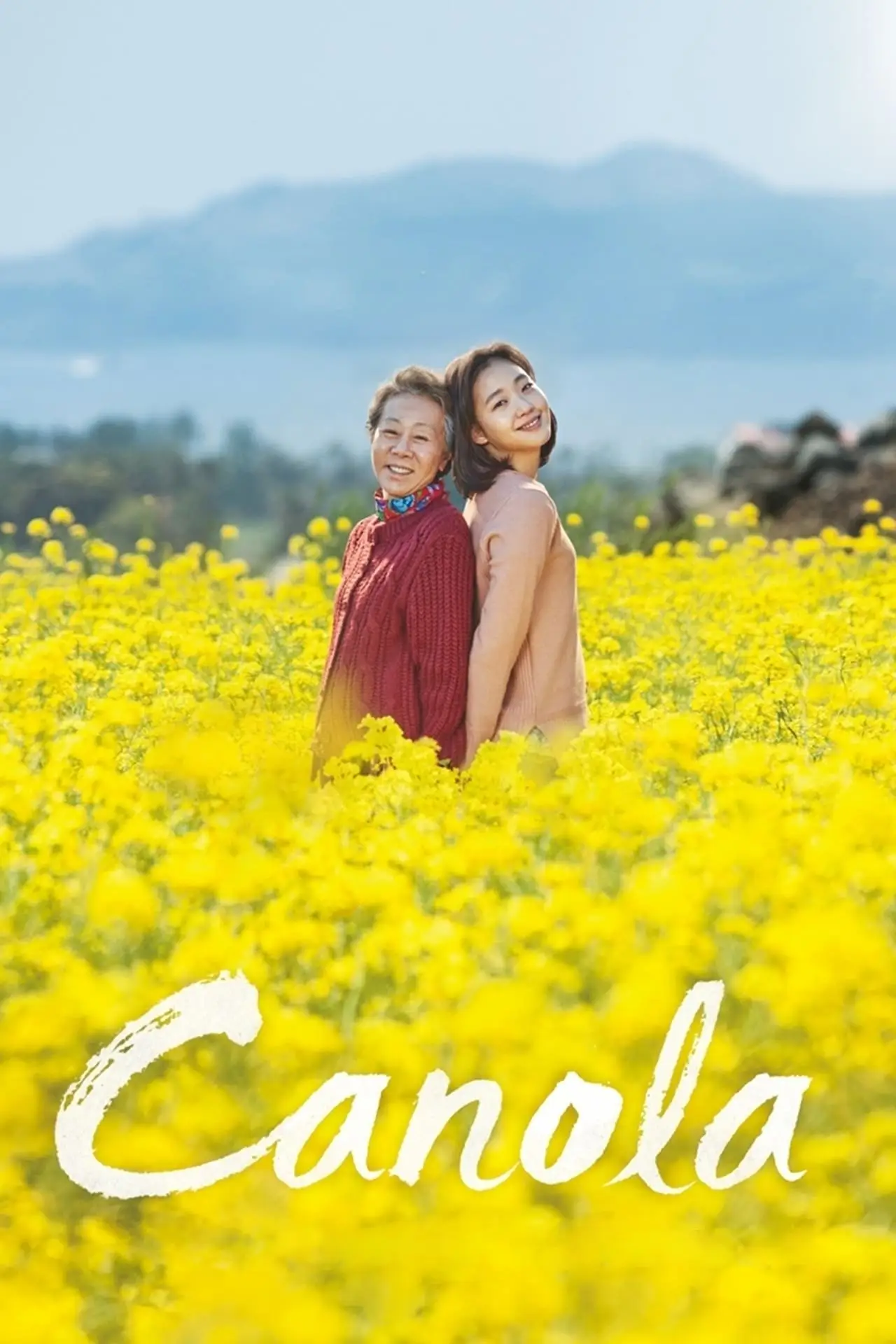 Plakat filmowy "계춘할망"