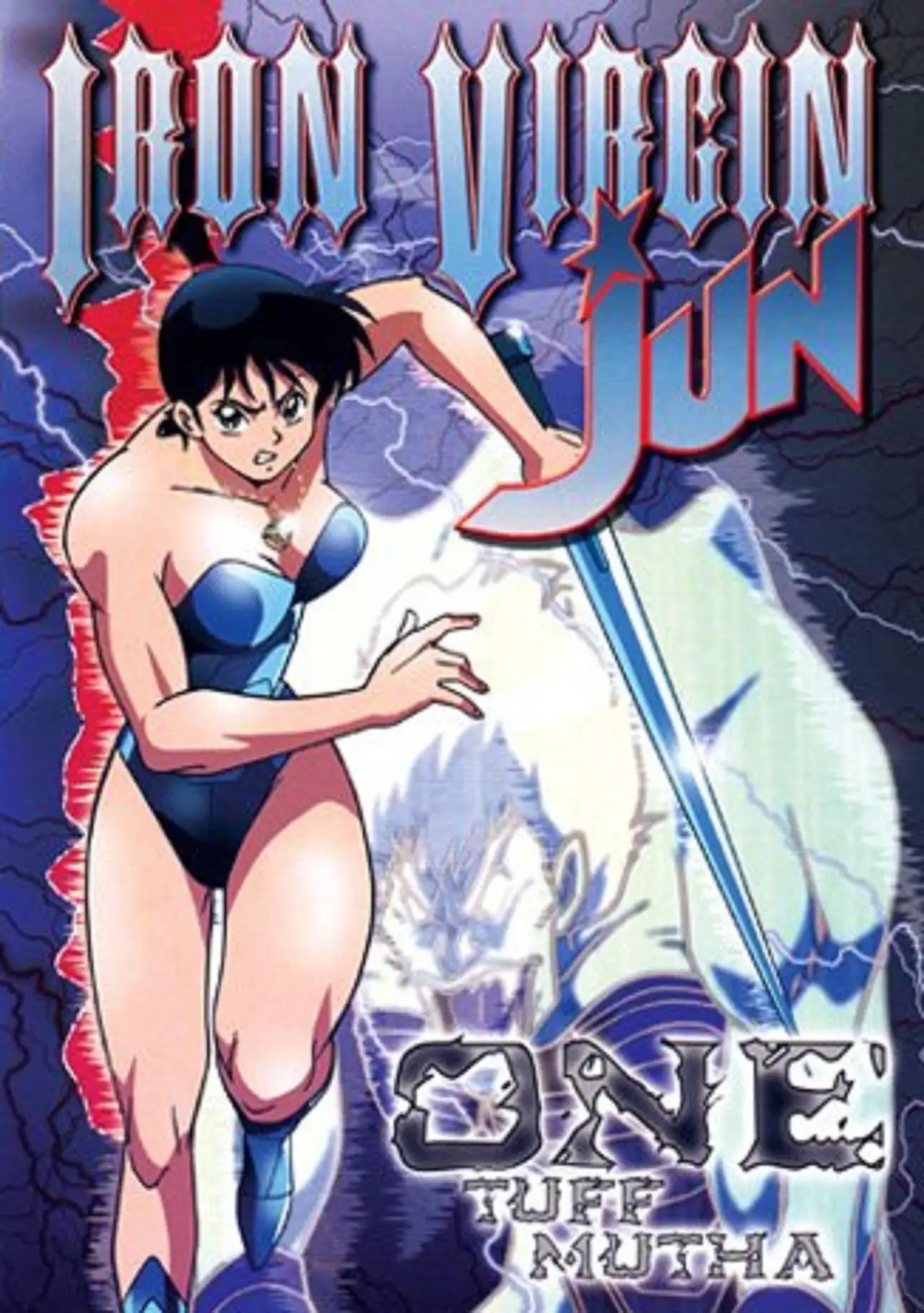 Plakat filmowy "鉄の処女JUN"