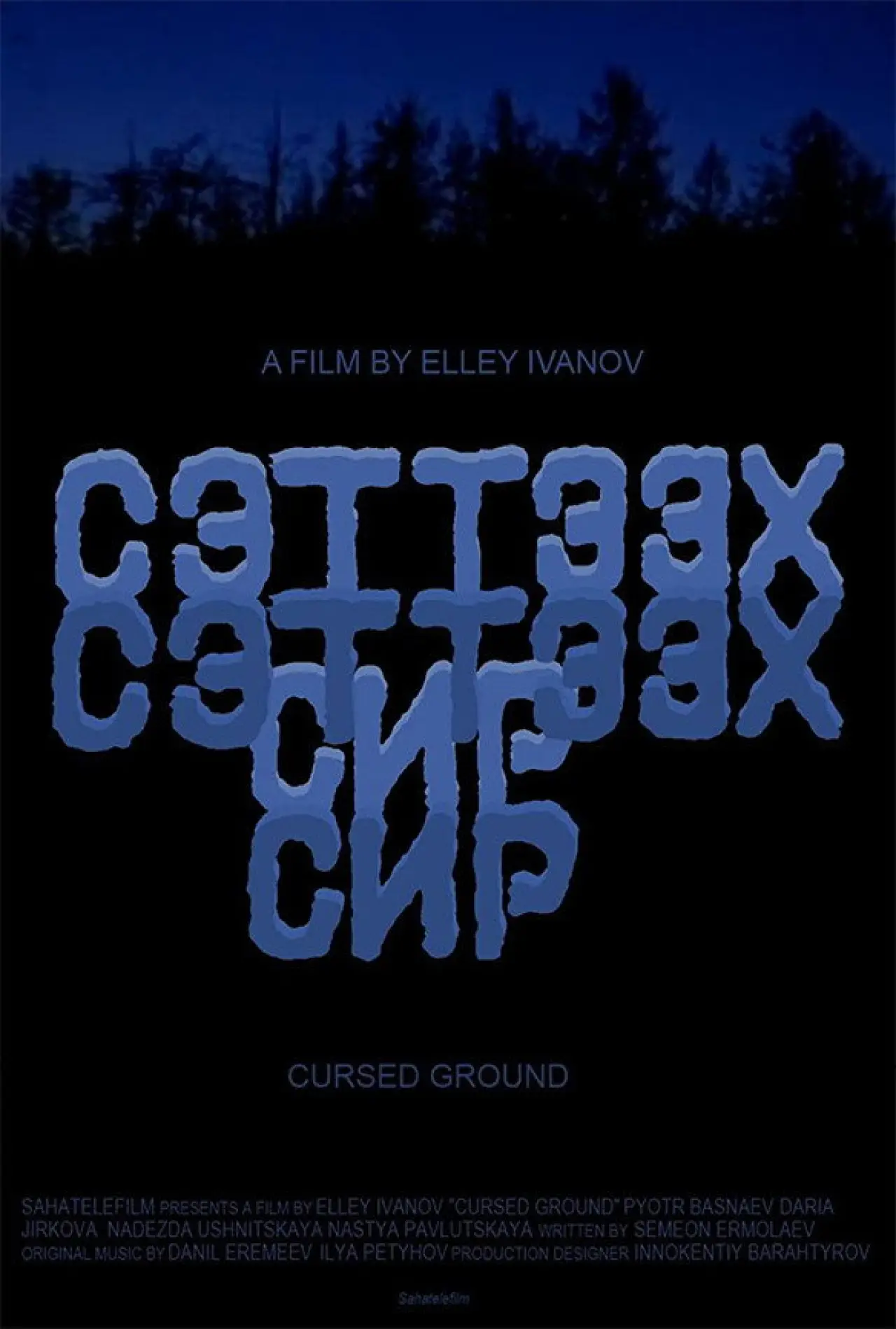 Plakat filmowy "Сэттээх сир"