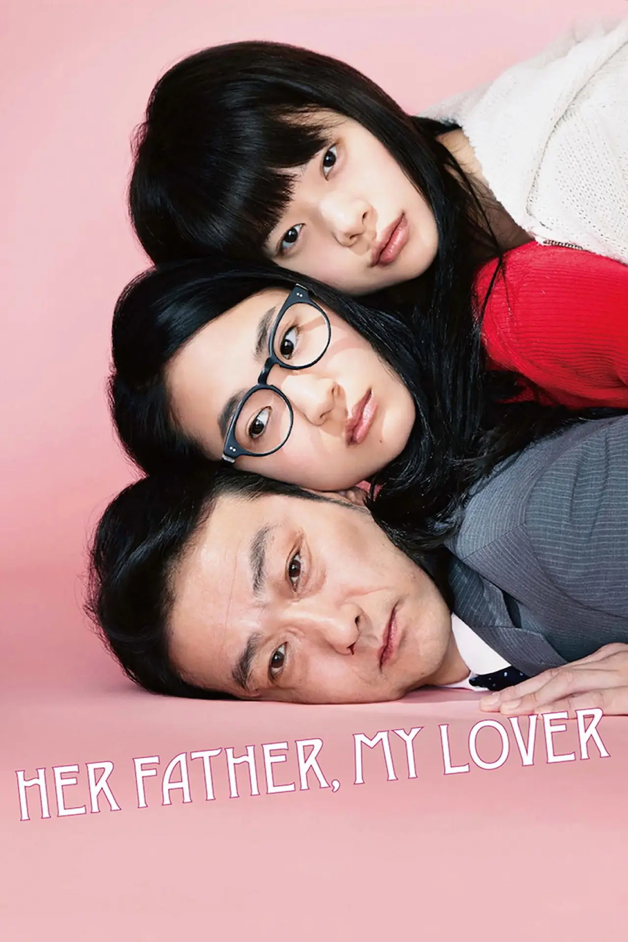 Plakat filmowy "友だちのパパが好き"