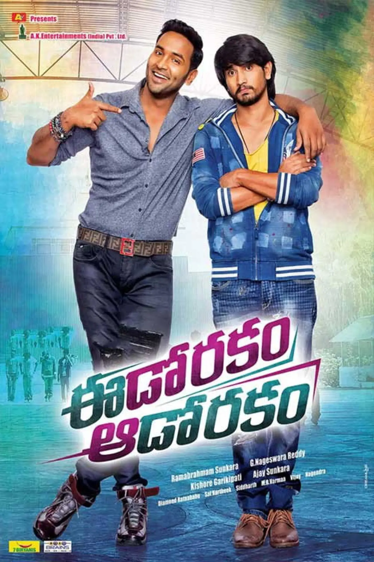 Plakat filmowy "ఈడోరకం ఆడోరకం"