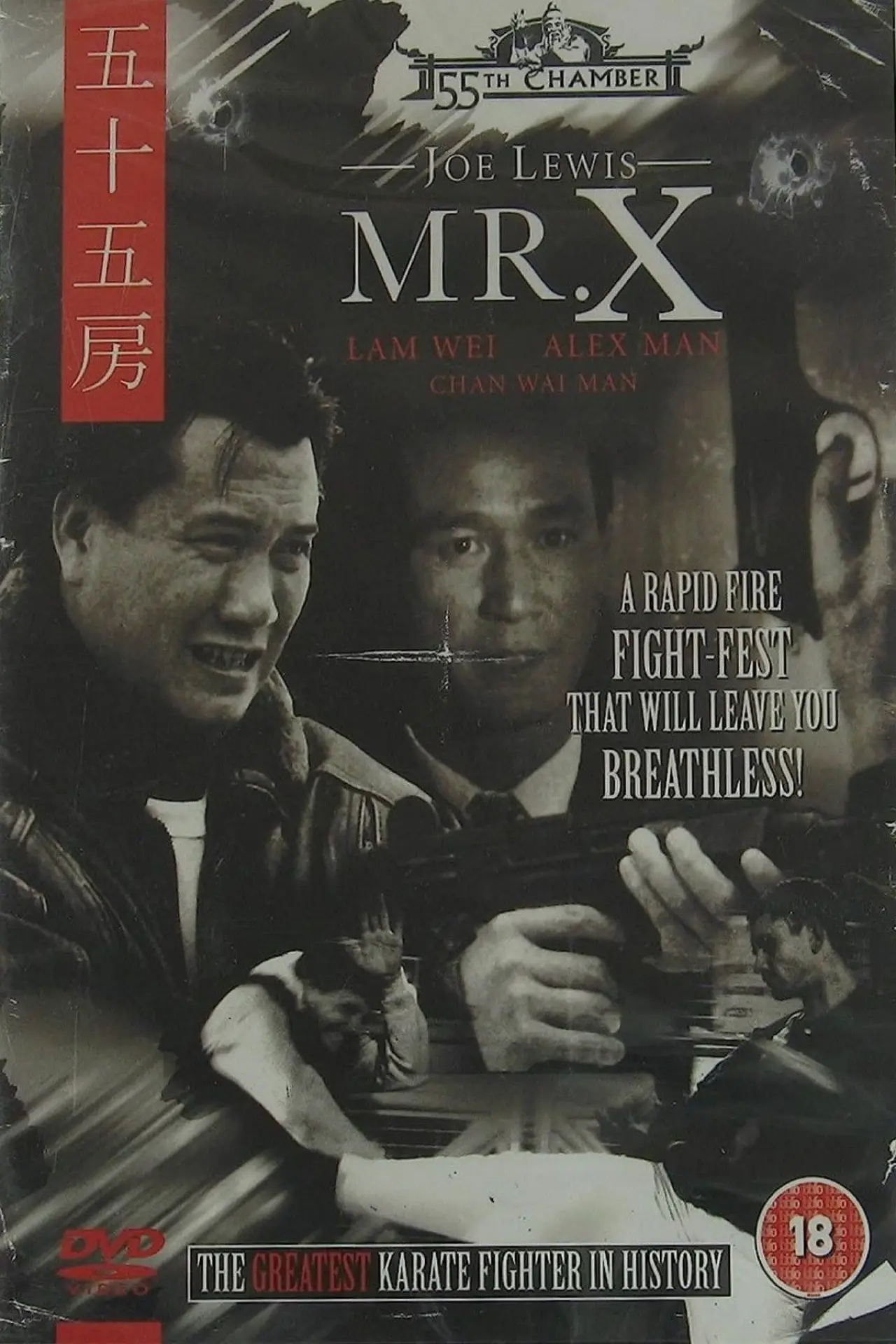 Plakat filmowy "Mr. X"