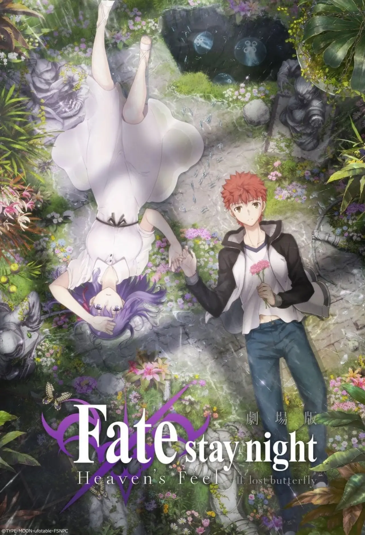 Plakat filmowy "Fate/stay night: Heaven