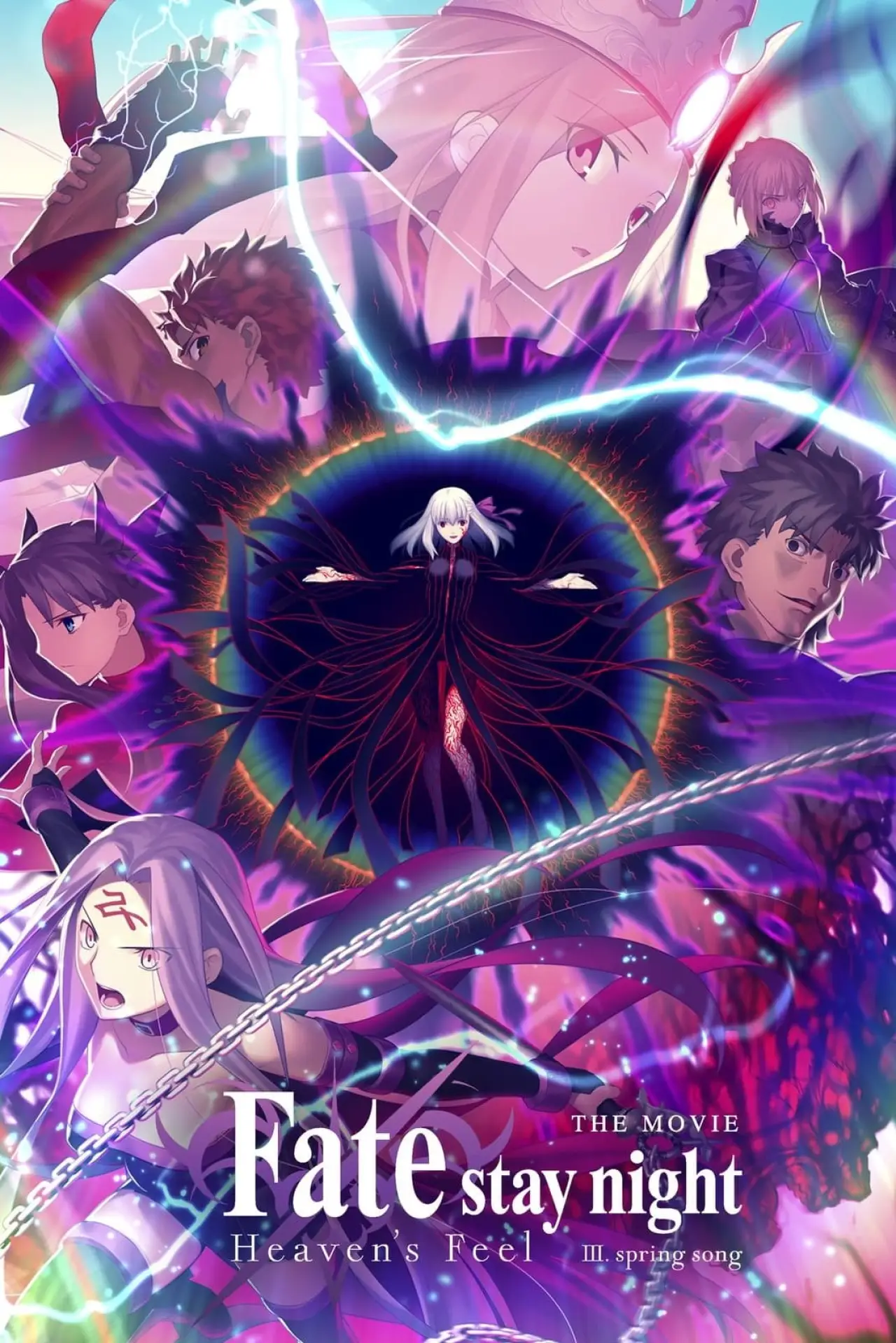 Plakat filmowy "Fate/stay night: Heaven