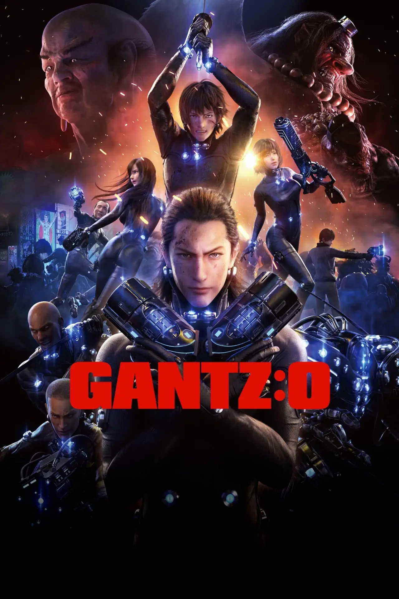 Plakat filmowy "GANTZ:O"
