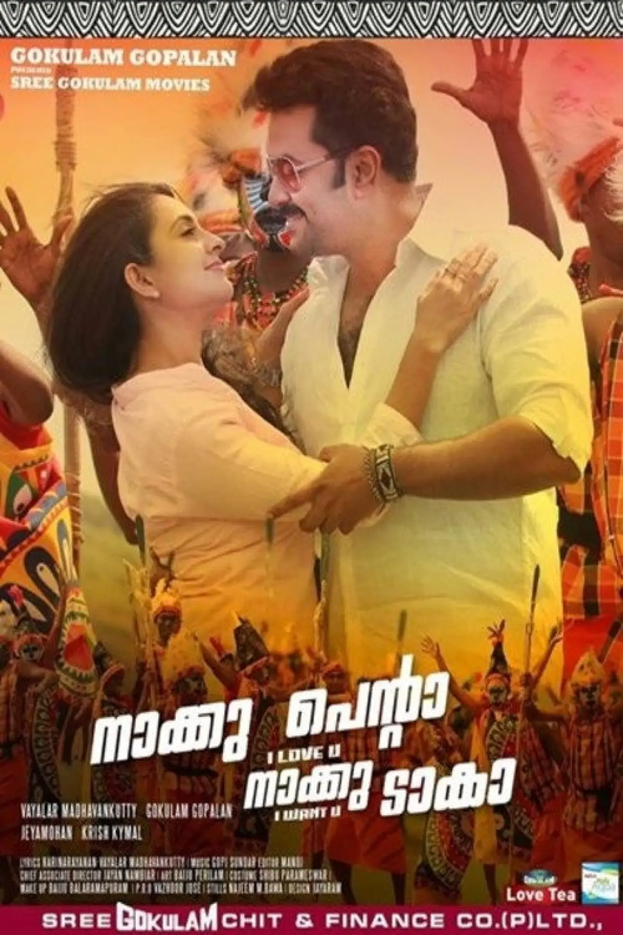Plakat filmowy "നാക്കു പെന്‍റാ നാക്കു ടാകാ"