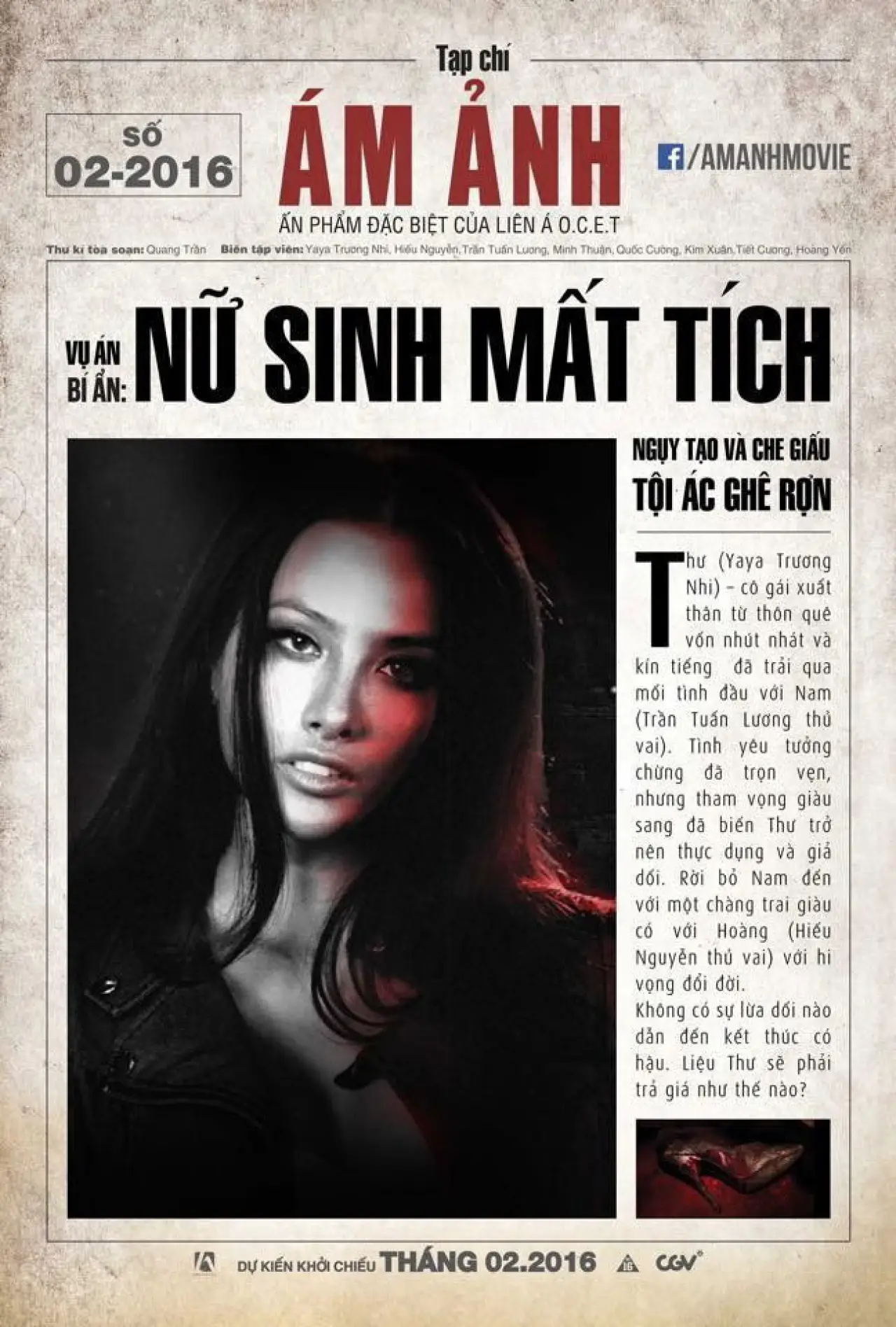 Plakat filmowy "Ám Ảnh"