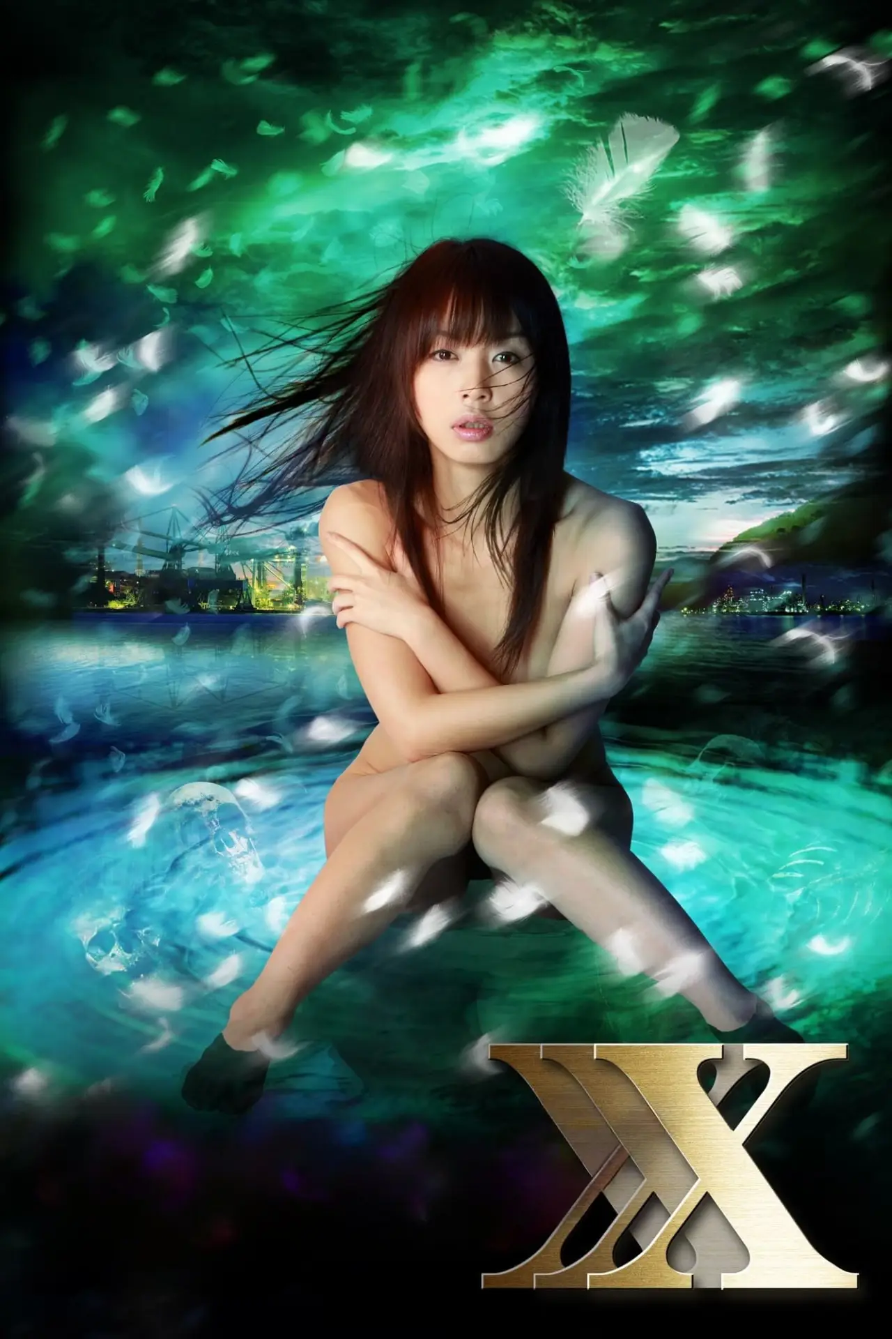 Plakat filmowy "妖女伝説セイレーンXXX～魔性の悦楽～"