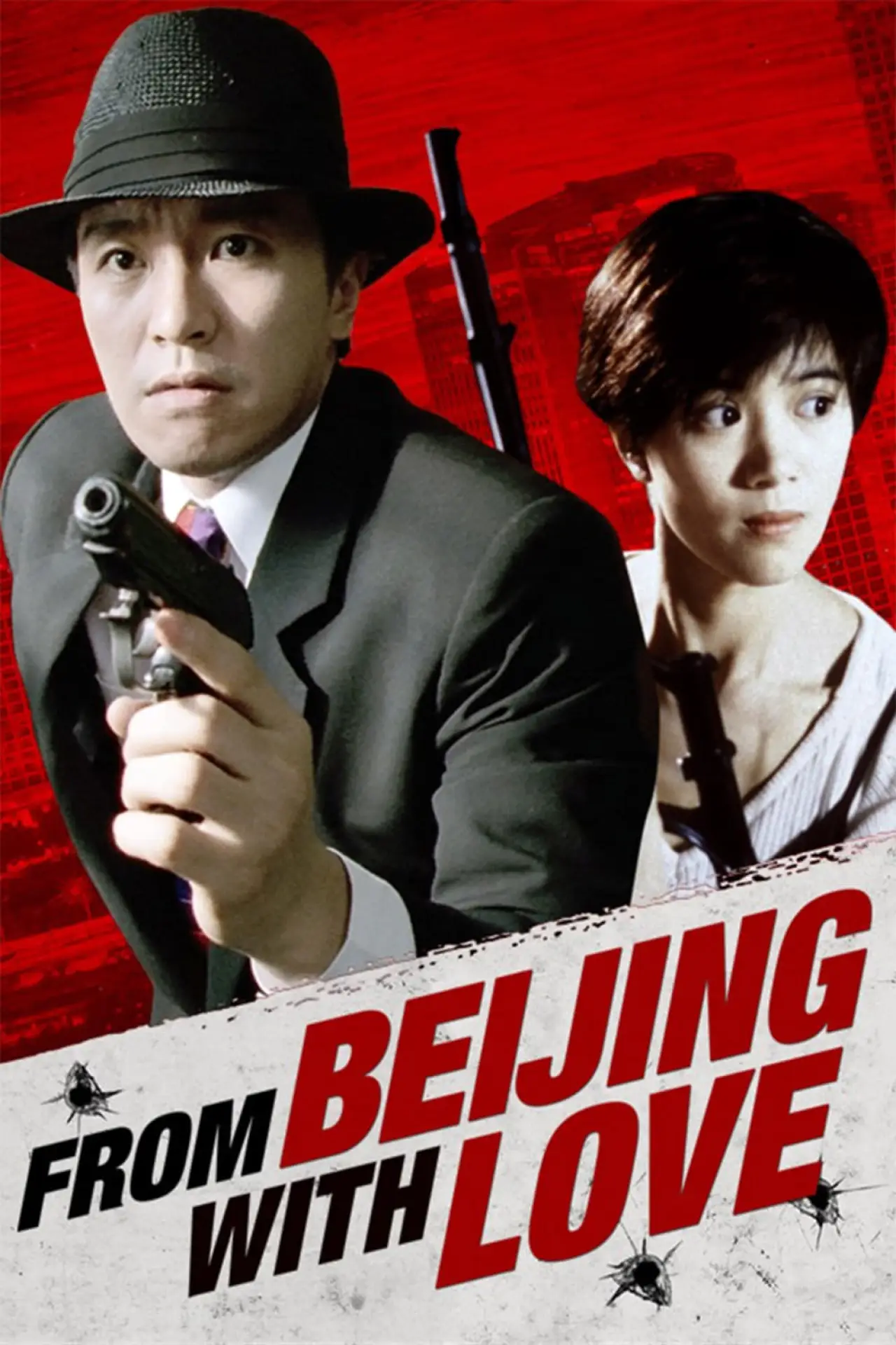 Plakat filmowy "國產凌凌漆"