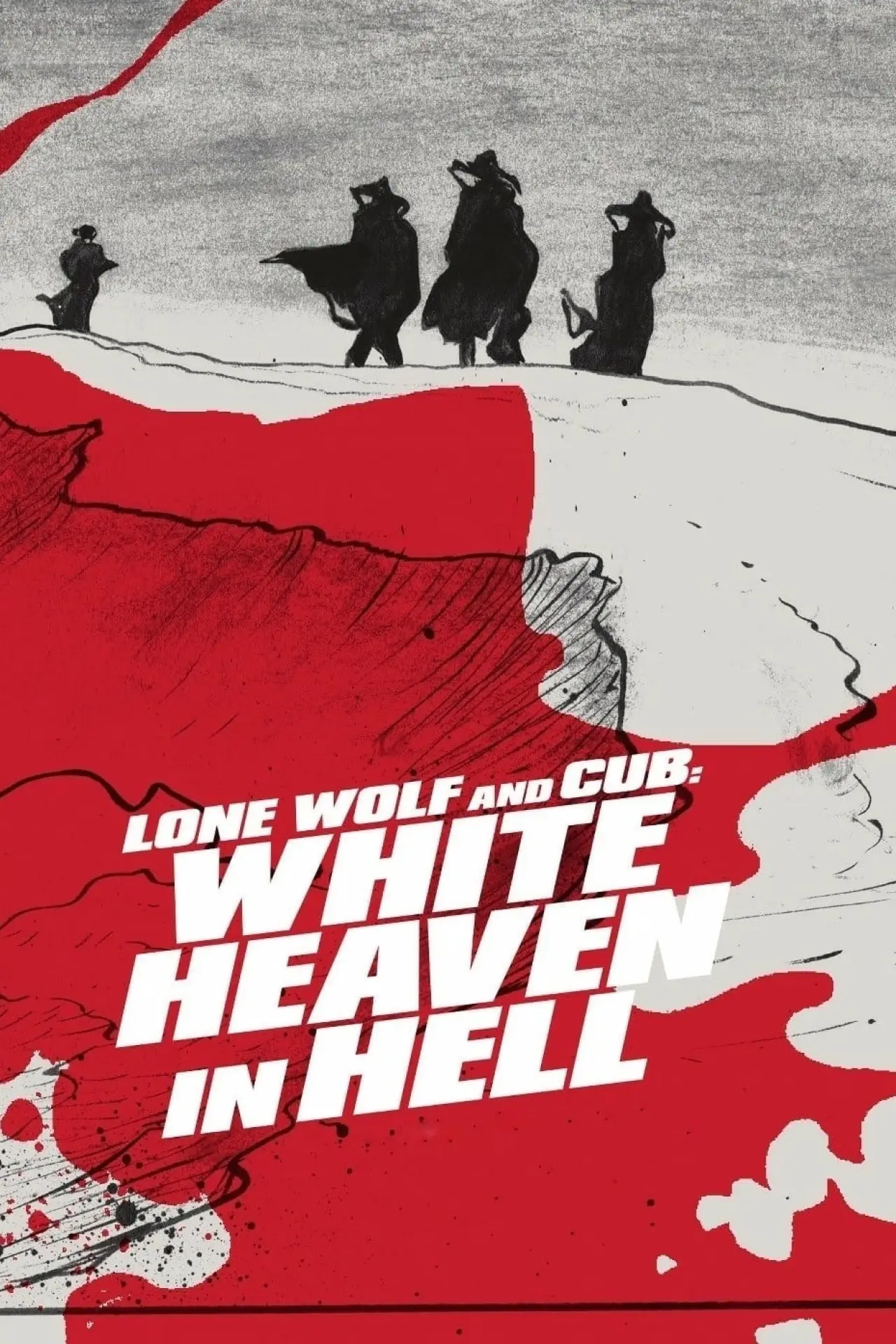 Plakat filmowy "子連れ狼 地獄へ行くぞ！大五郎"
